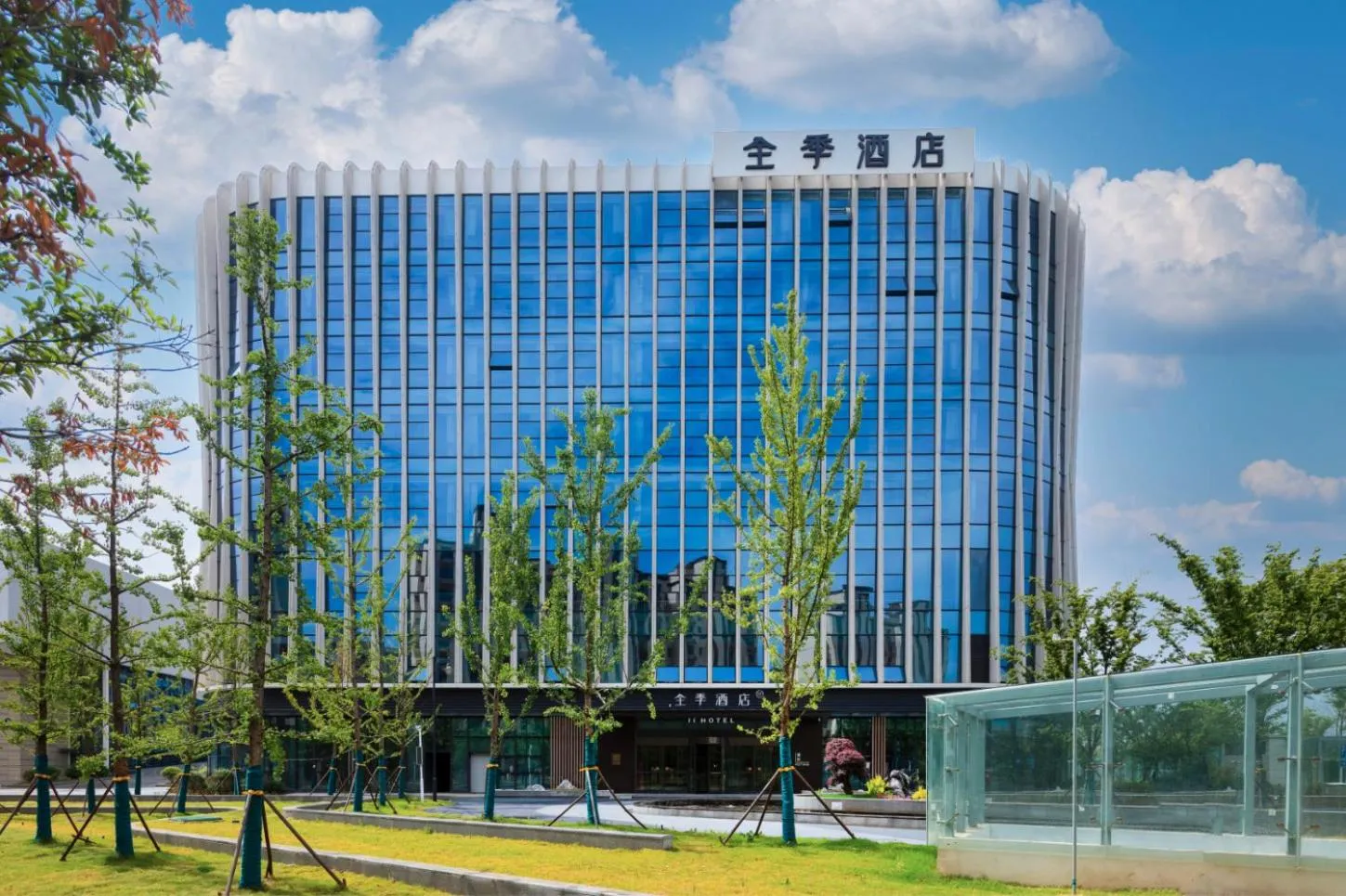 JI Hotel Nanjing Gaochun Crab City