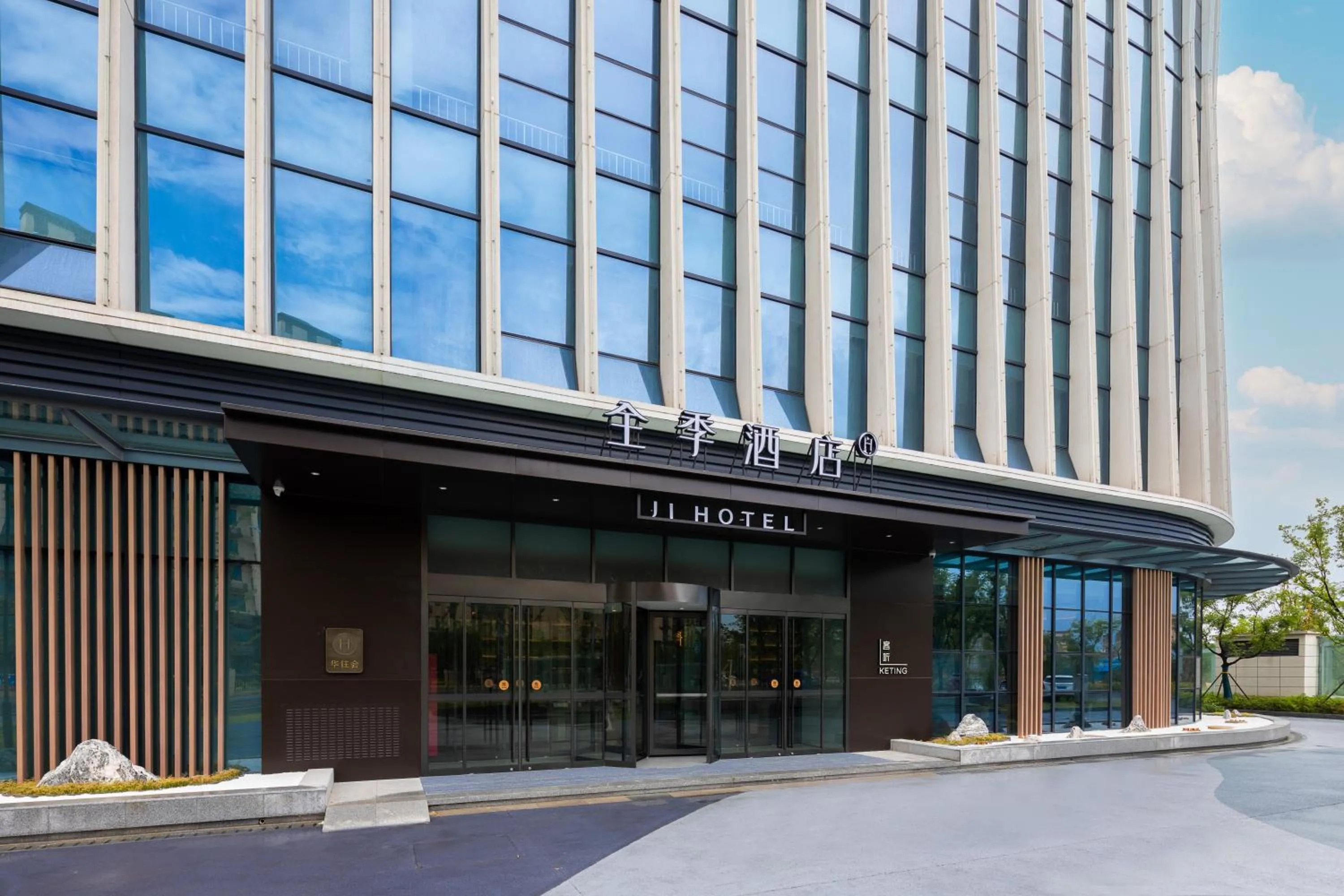 Property building in JI Hotel Nanjing Gaochun Crab City