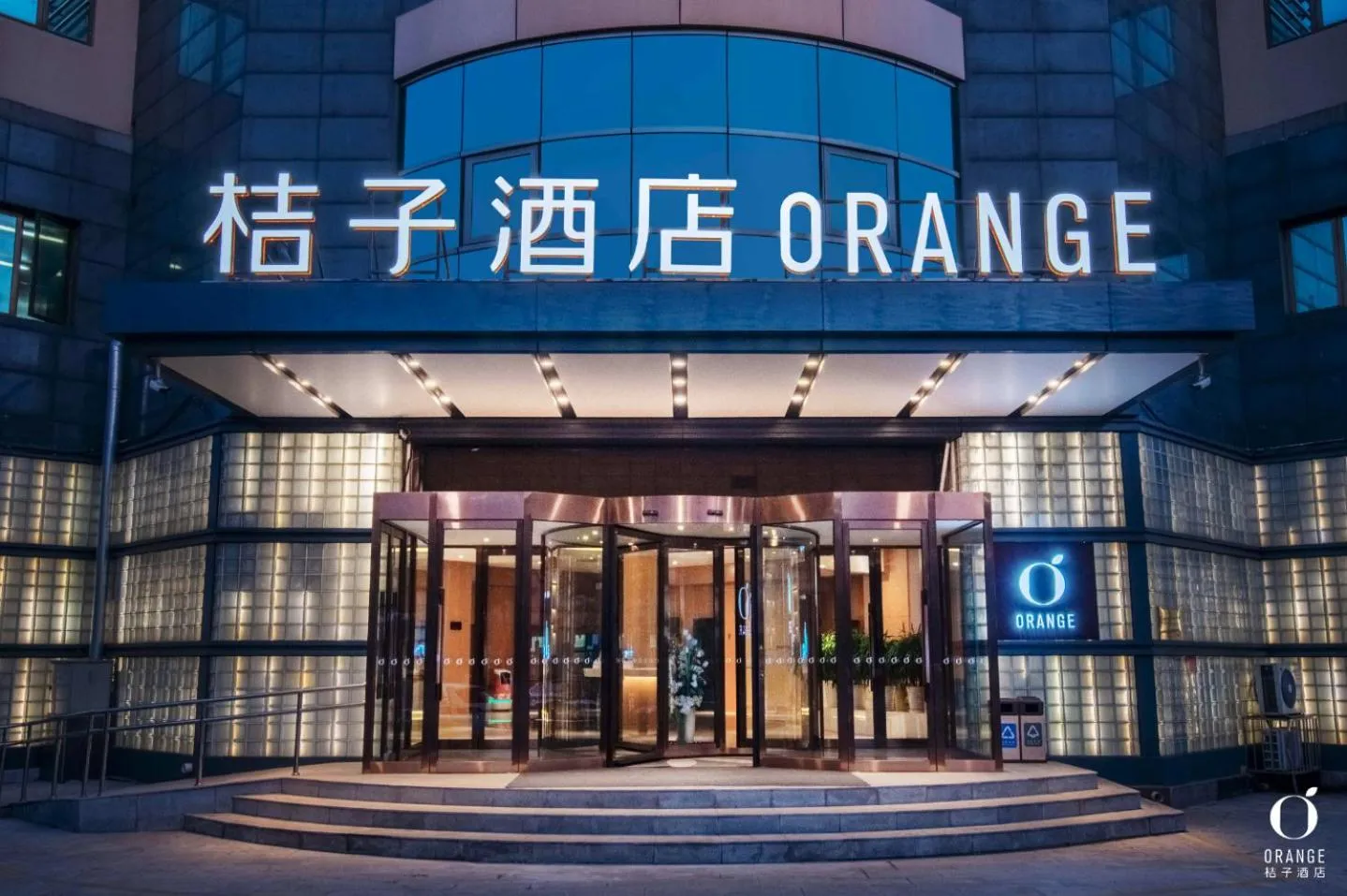 Night in Orange Hotel Beijing Yizhuang Bridge Subway Station