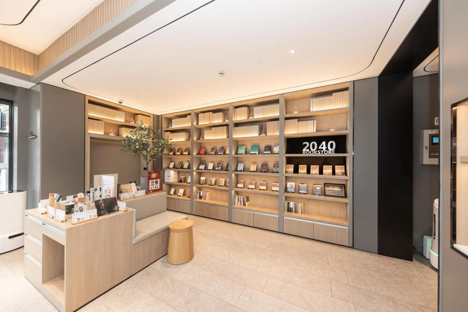 JI Hotel Shanghai Xinzhuang Qixin Road Qixin Road