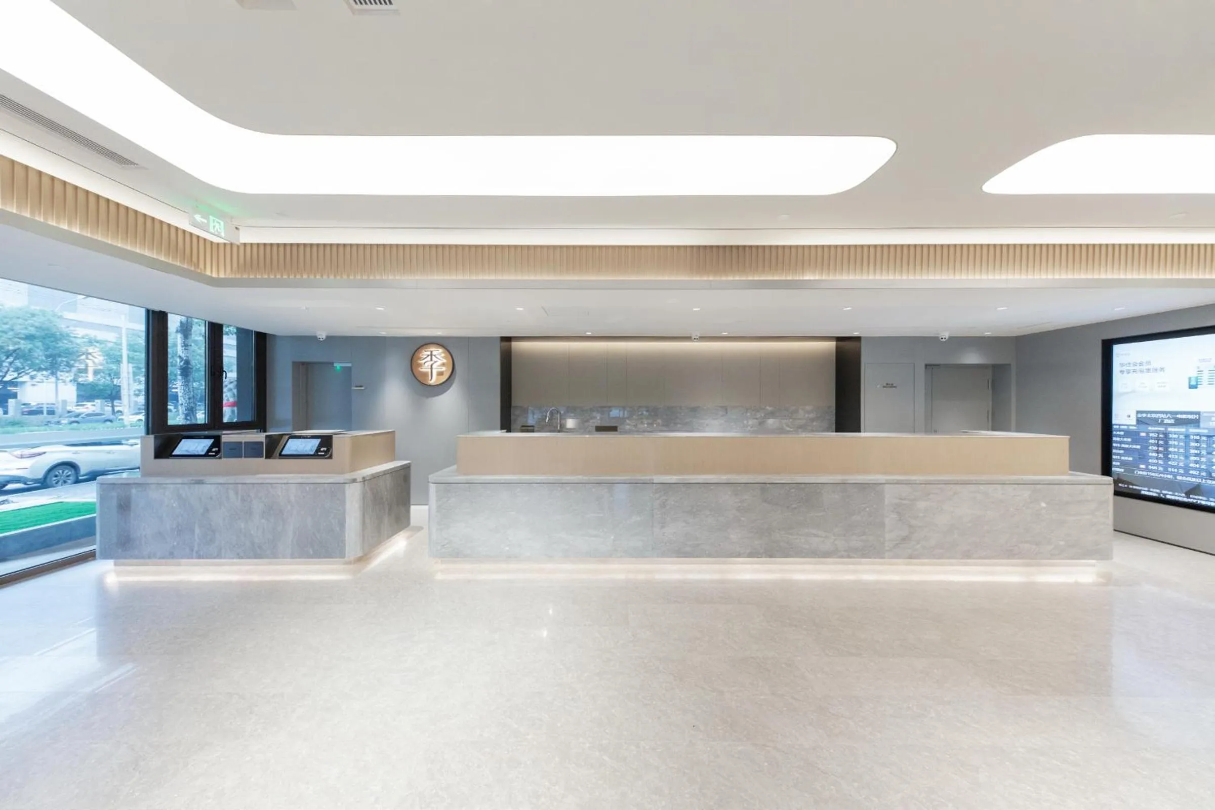 Lobby or reception in JI Hotel Beijing West Railway Station Lianbao Road