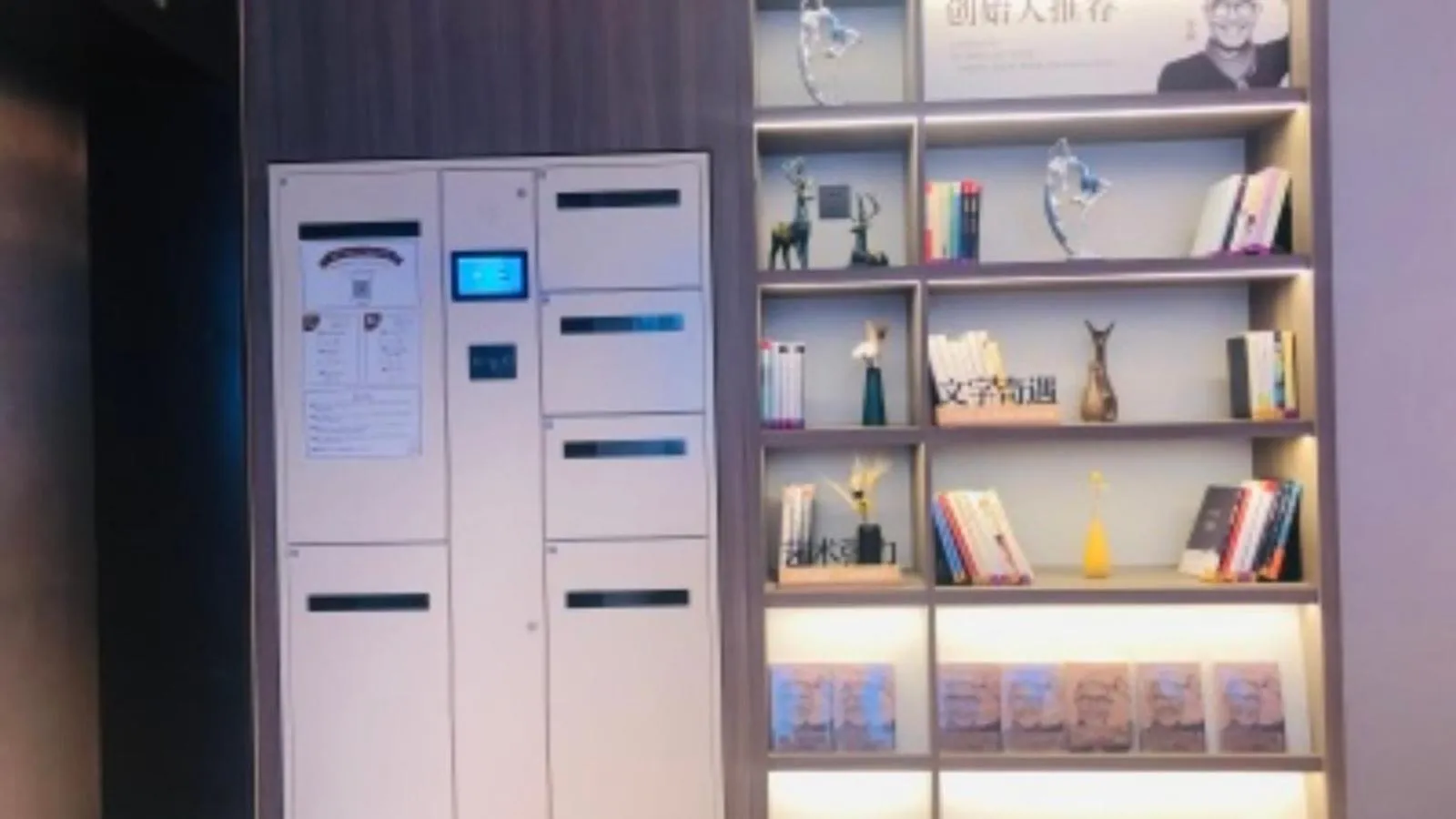 Property building in Hanting Hotel Shenzhen Huaqiang North Science Museum Subway Station