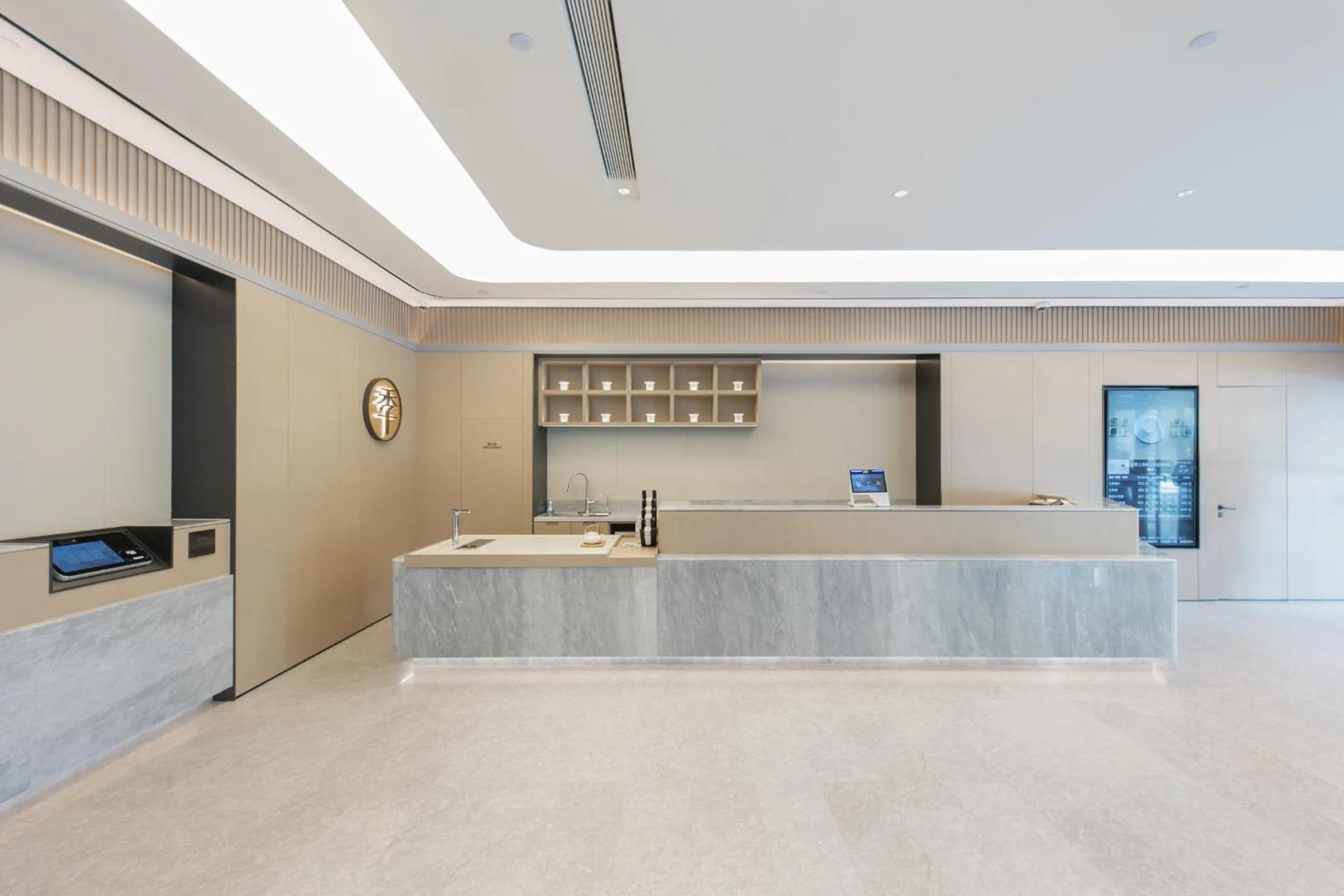 Lobby or reception in JI Hotel Shanghai South Railway Station Jinjiang Amusement Park (formerly Jinjiang Amusement Park Subway Station Branch)