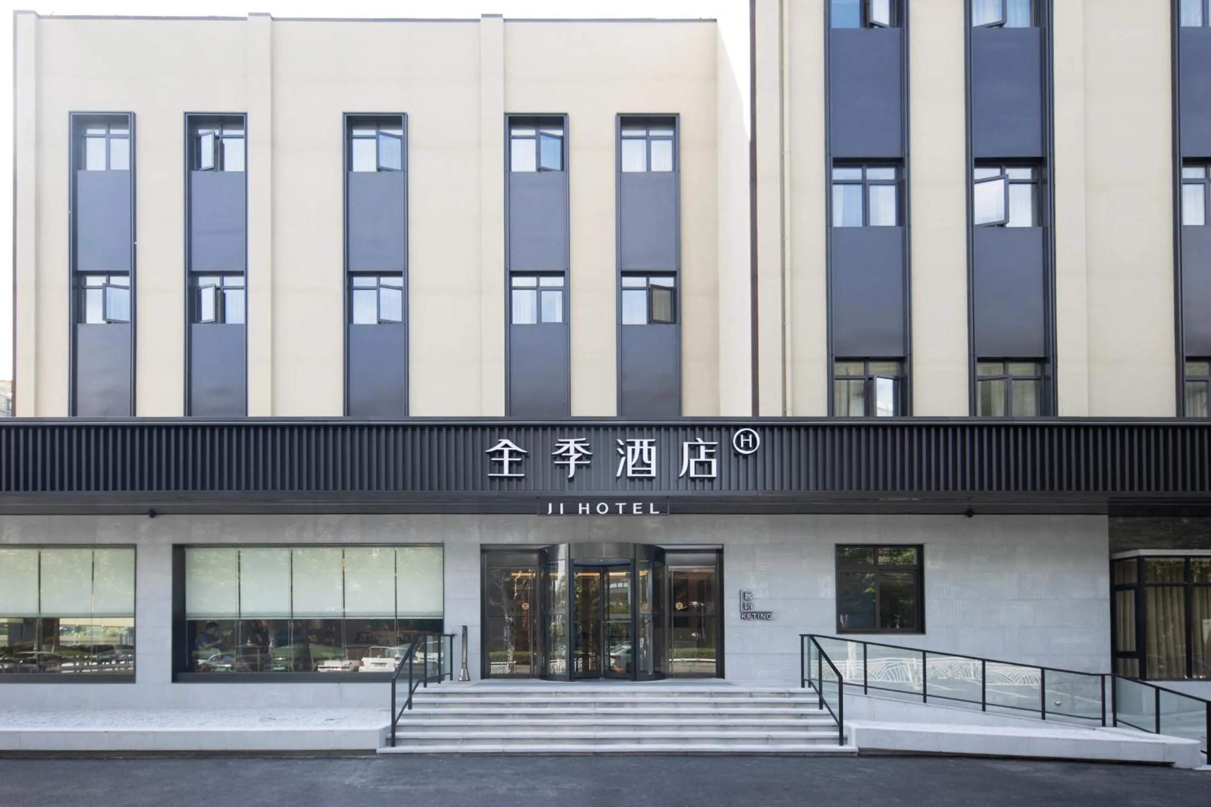 Property building in JI Hotel Shanghai South Railway Station Jinjiang Amusement Park (formerly Jinjiang Amusement Park Subway Station Branch)
