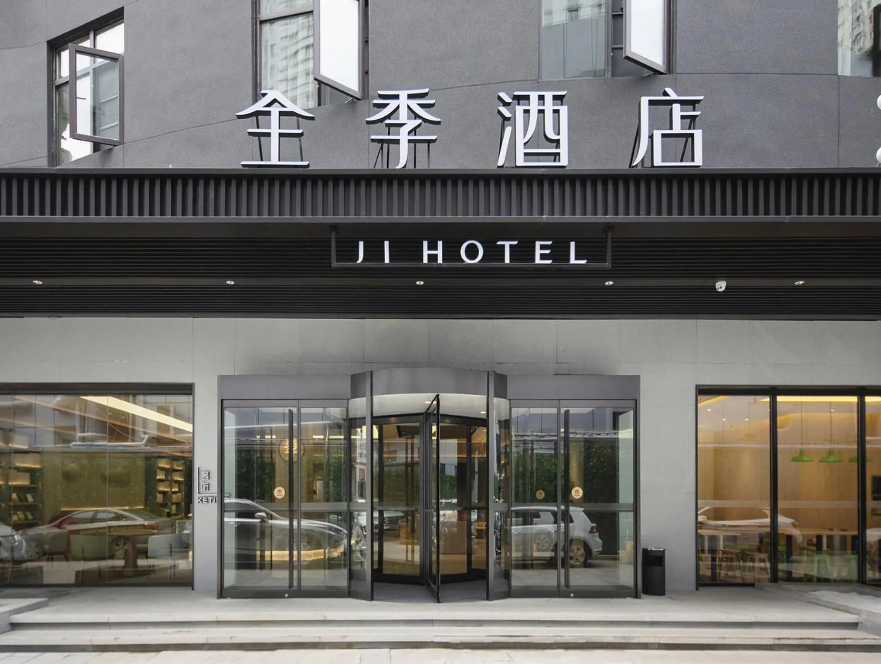 JI Hotel Wuhan University Street Subway Station