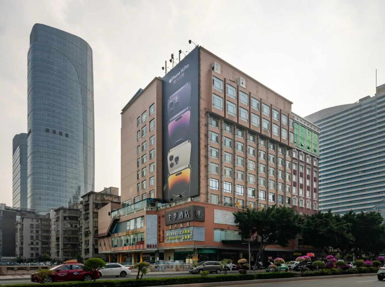 Property building in JI Hotel Guangzhou Sports Center Tianhe North Road