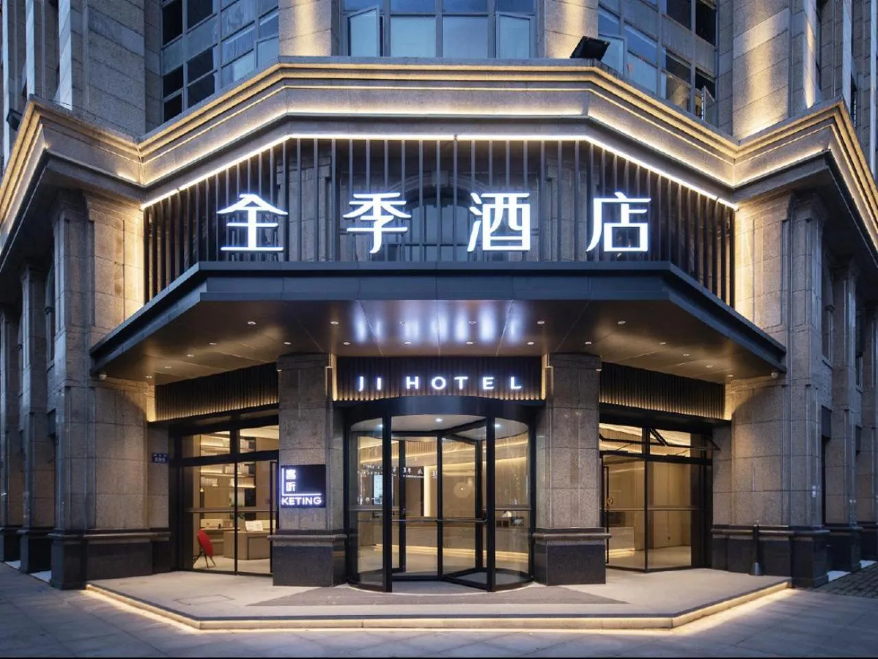 Property building in JI Hotel Hangzhou Lin'an People's Square