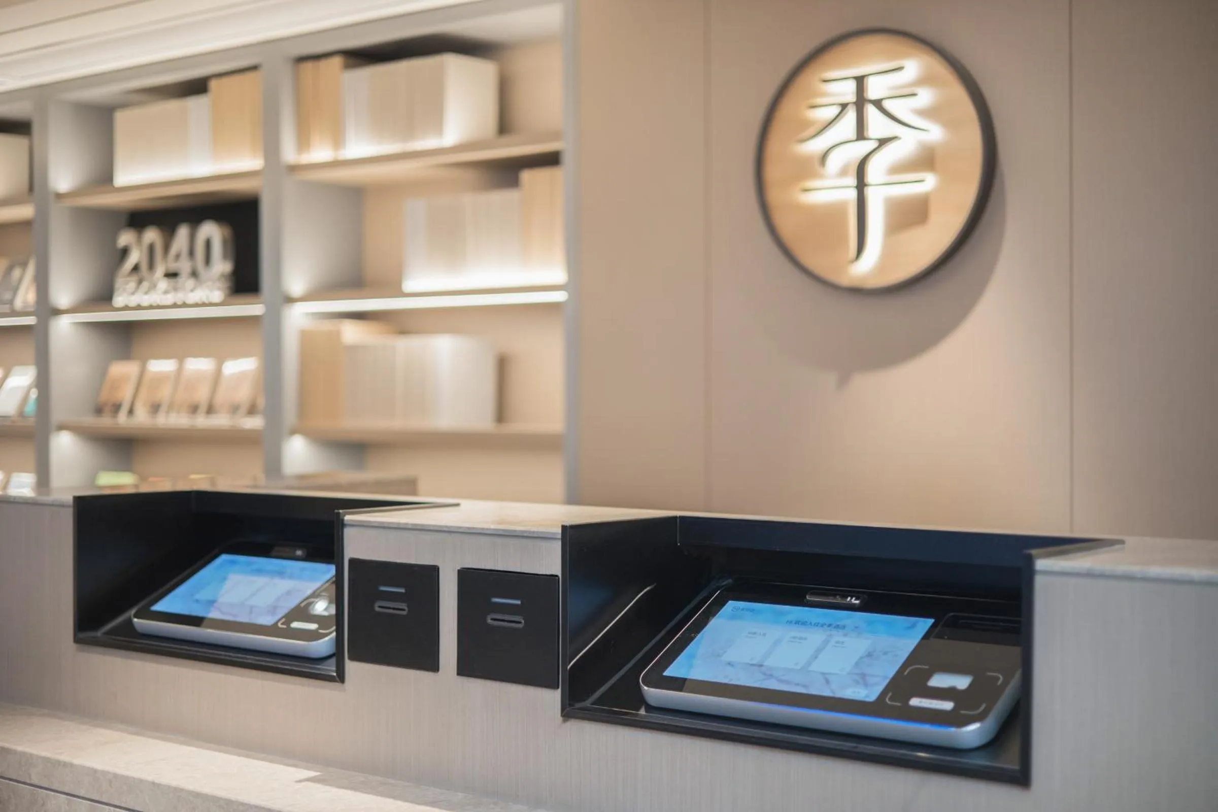 Property building in JI Hotel Hangzhou Linping Yintai City