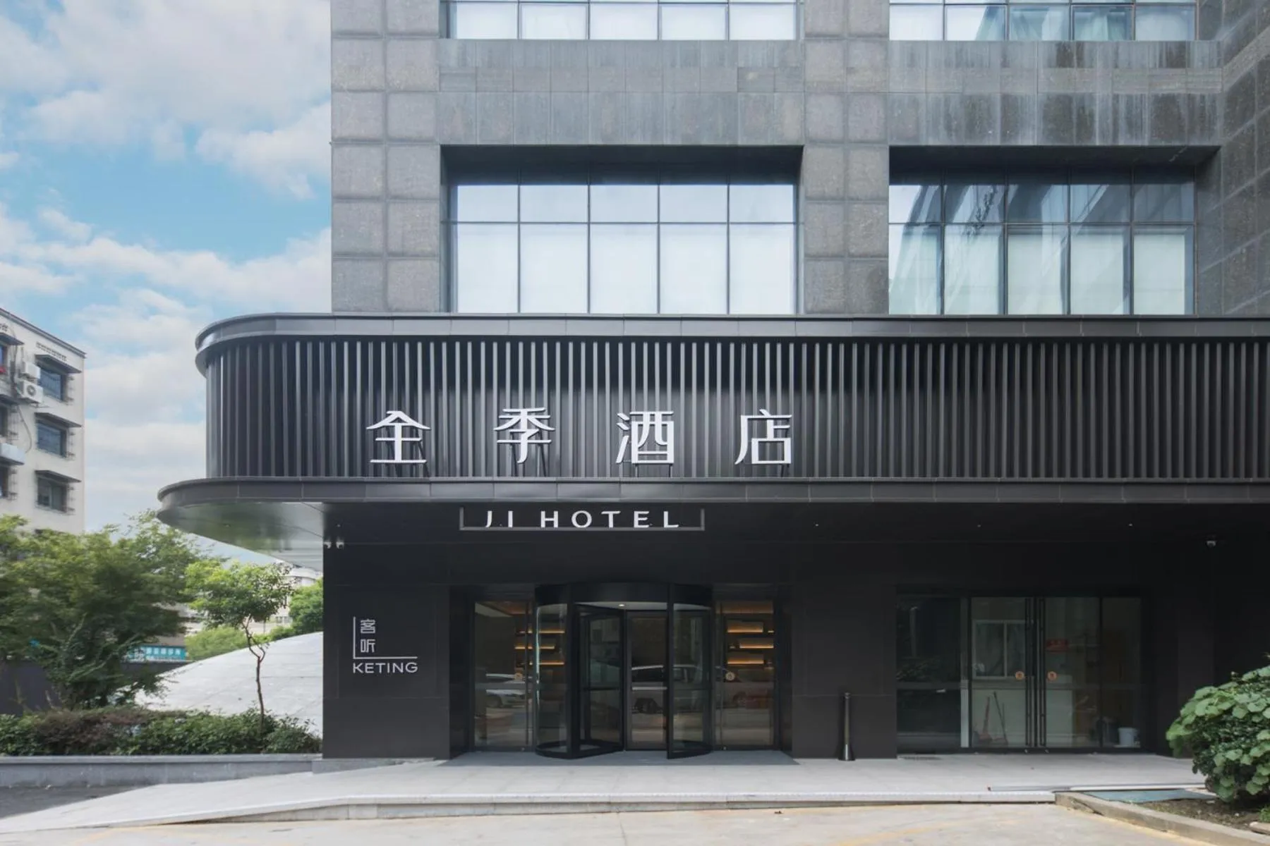 Property building in JI Hotel Hangzhou Linping Yintai City