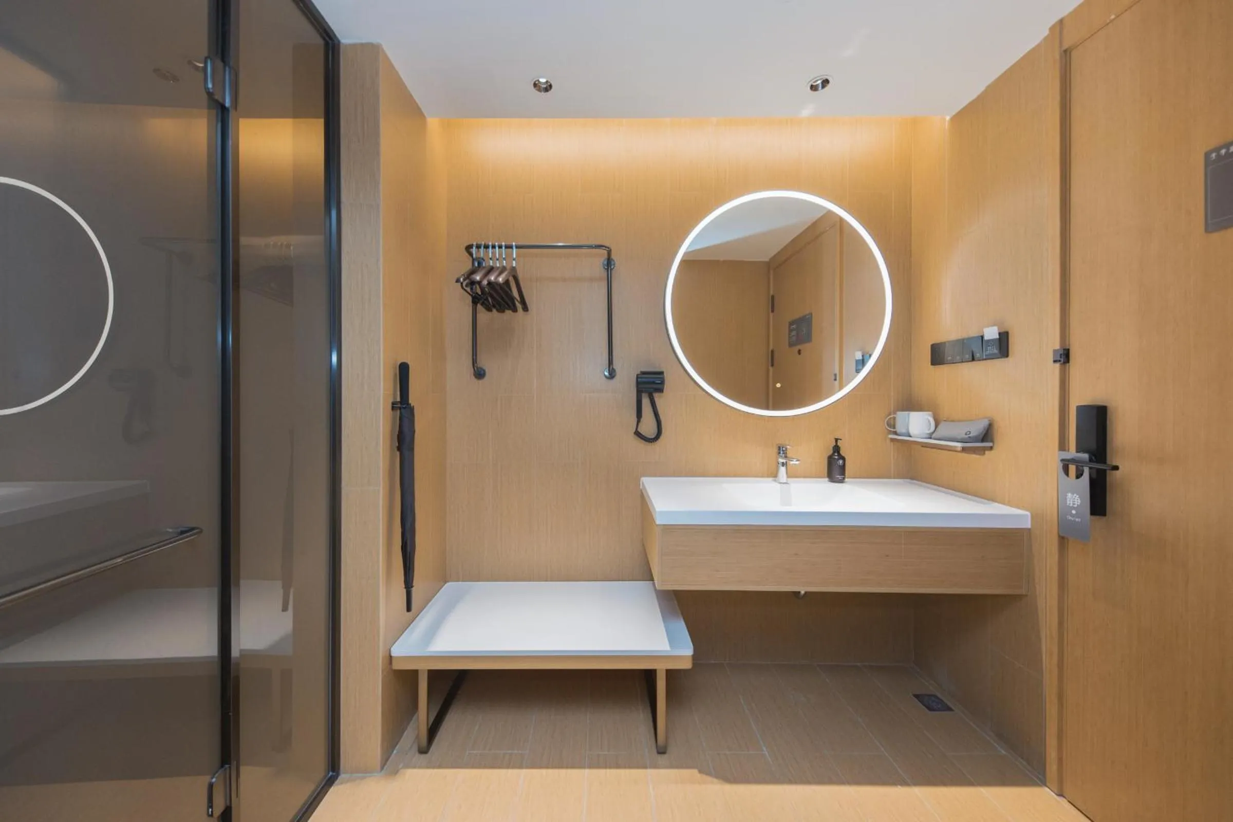 Bathroom in JI Hotel Hangzhou Linping Yintai City