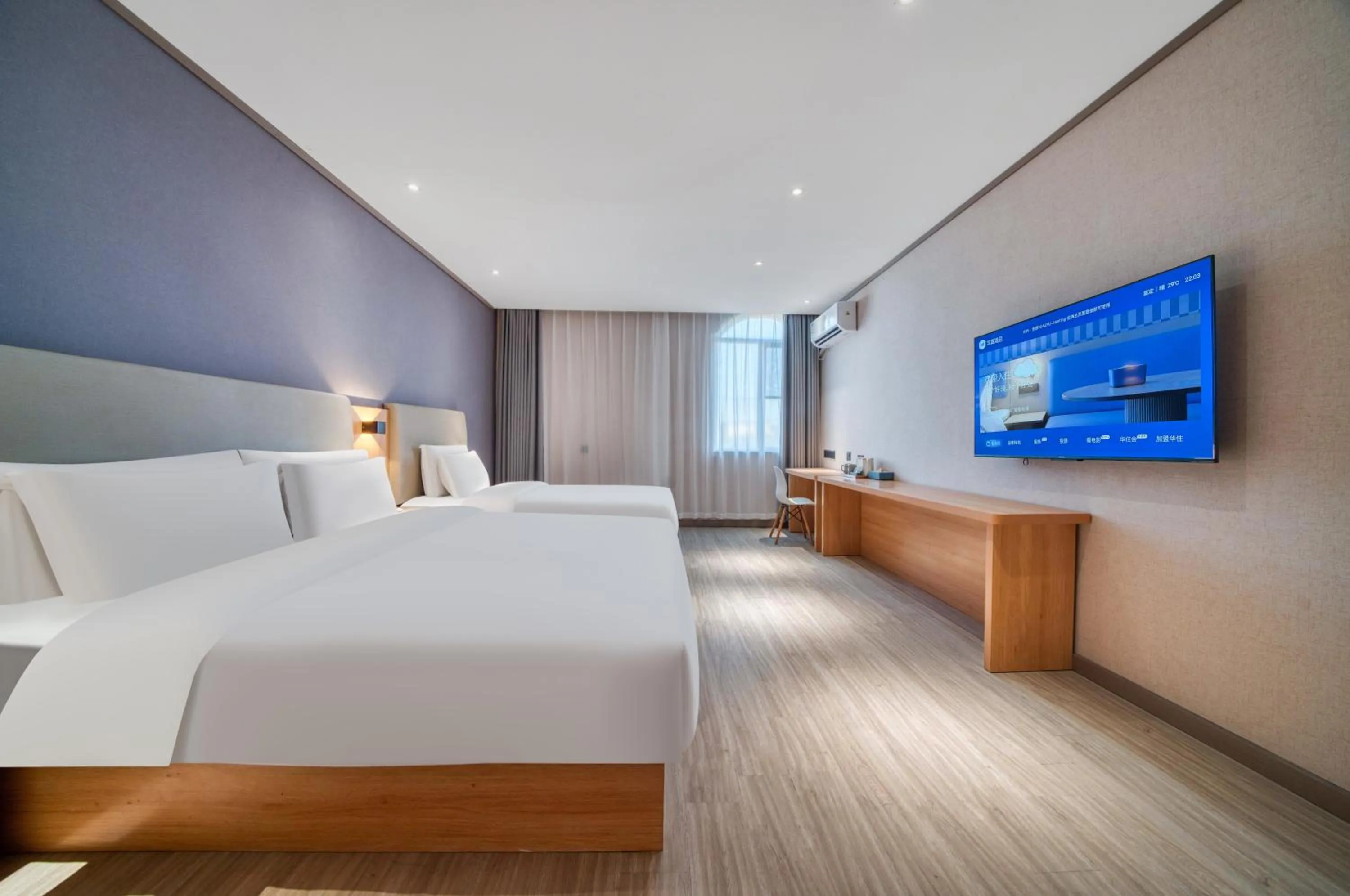 Bed in Hanting Hotel Shanghai Jiading Waigang Business School