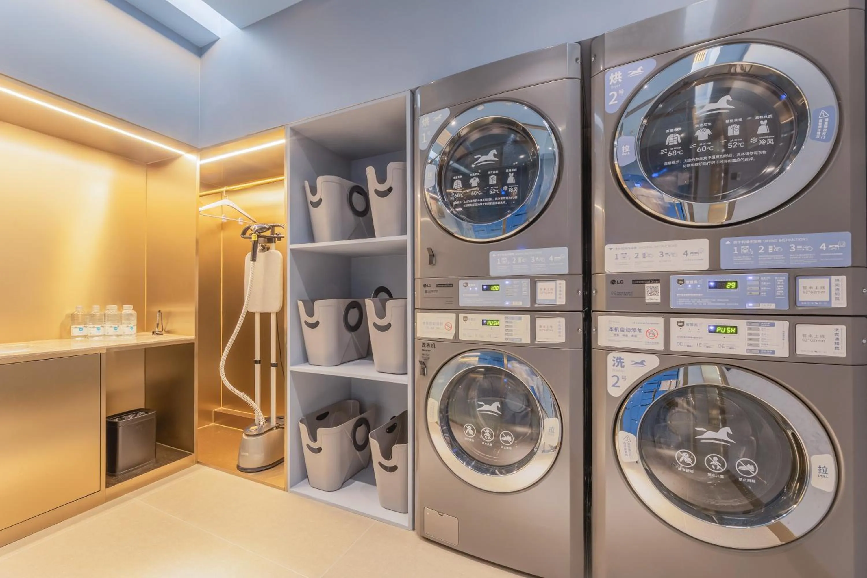 washing machine in Hanting Hotel Shanghai Tongji University Kongjiang Road