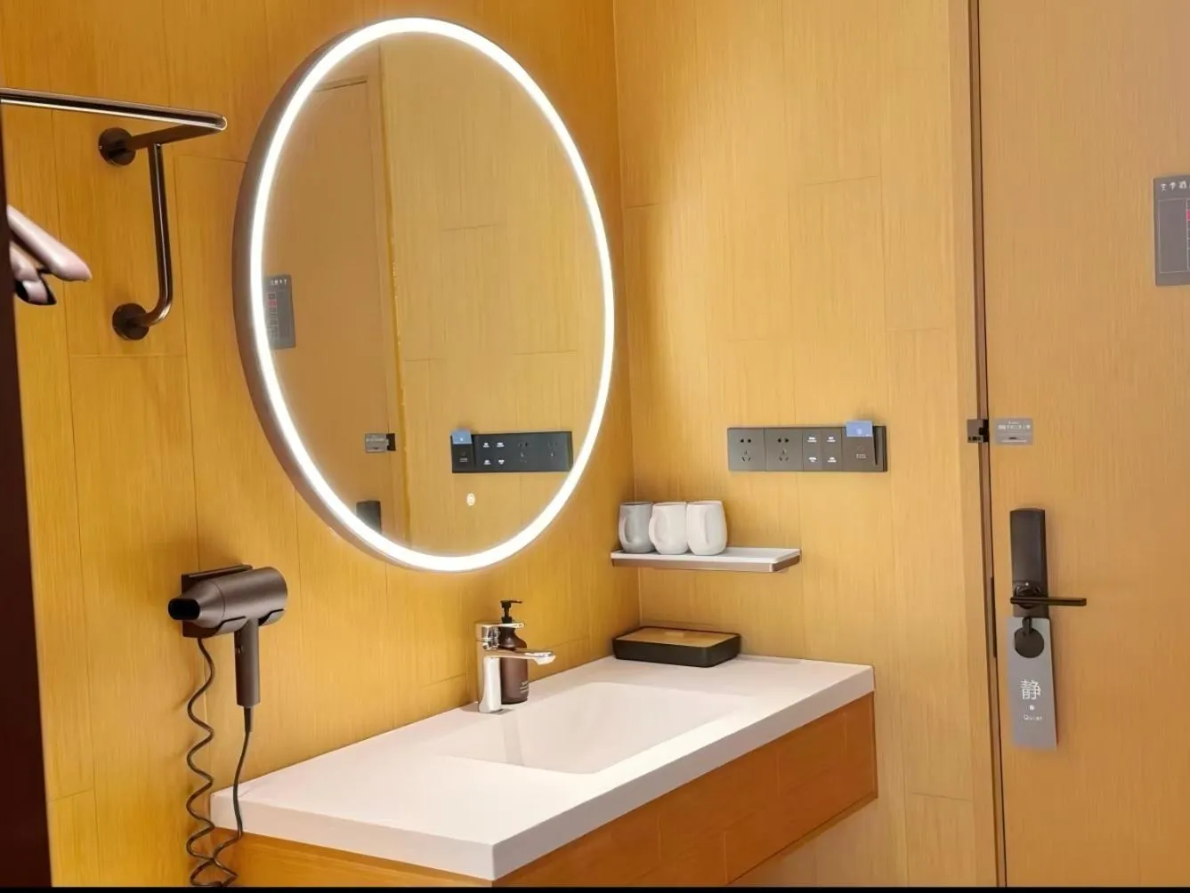 Bathroom in JI Hotel Hangzhou Alibaba Xixi Park