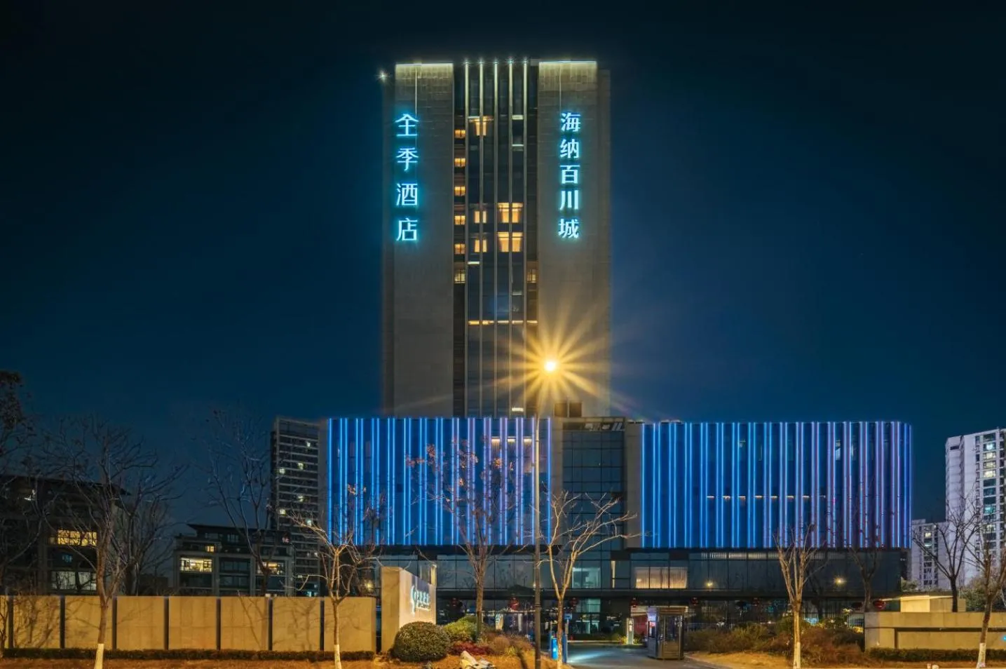 JI Hotel Hangzhou Zhongda Yintai