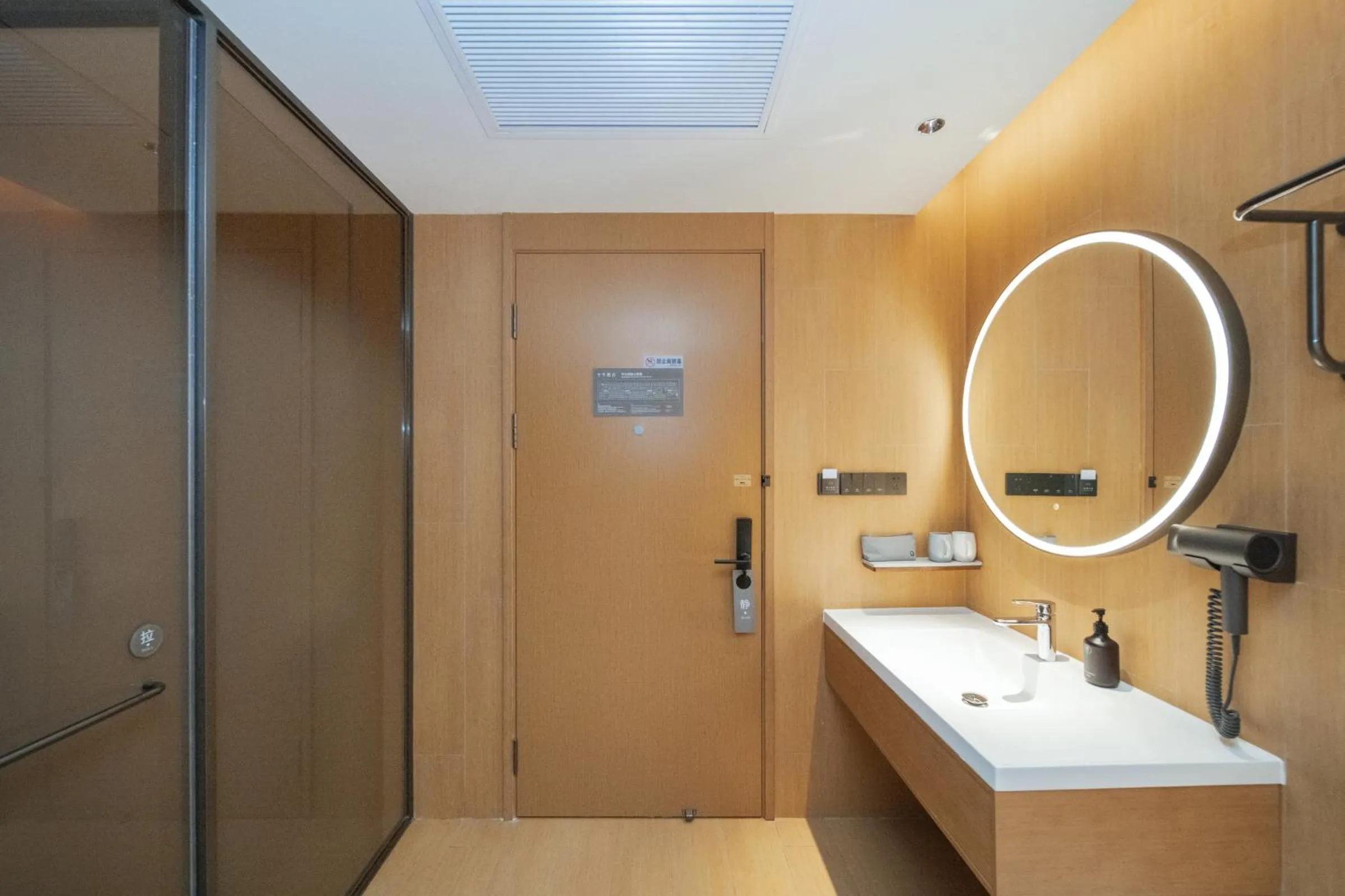 Bathroom in JI Hotel Shenzhen Convention & Exhibition Center Gangxia Subway Station