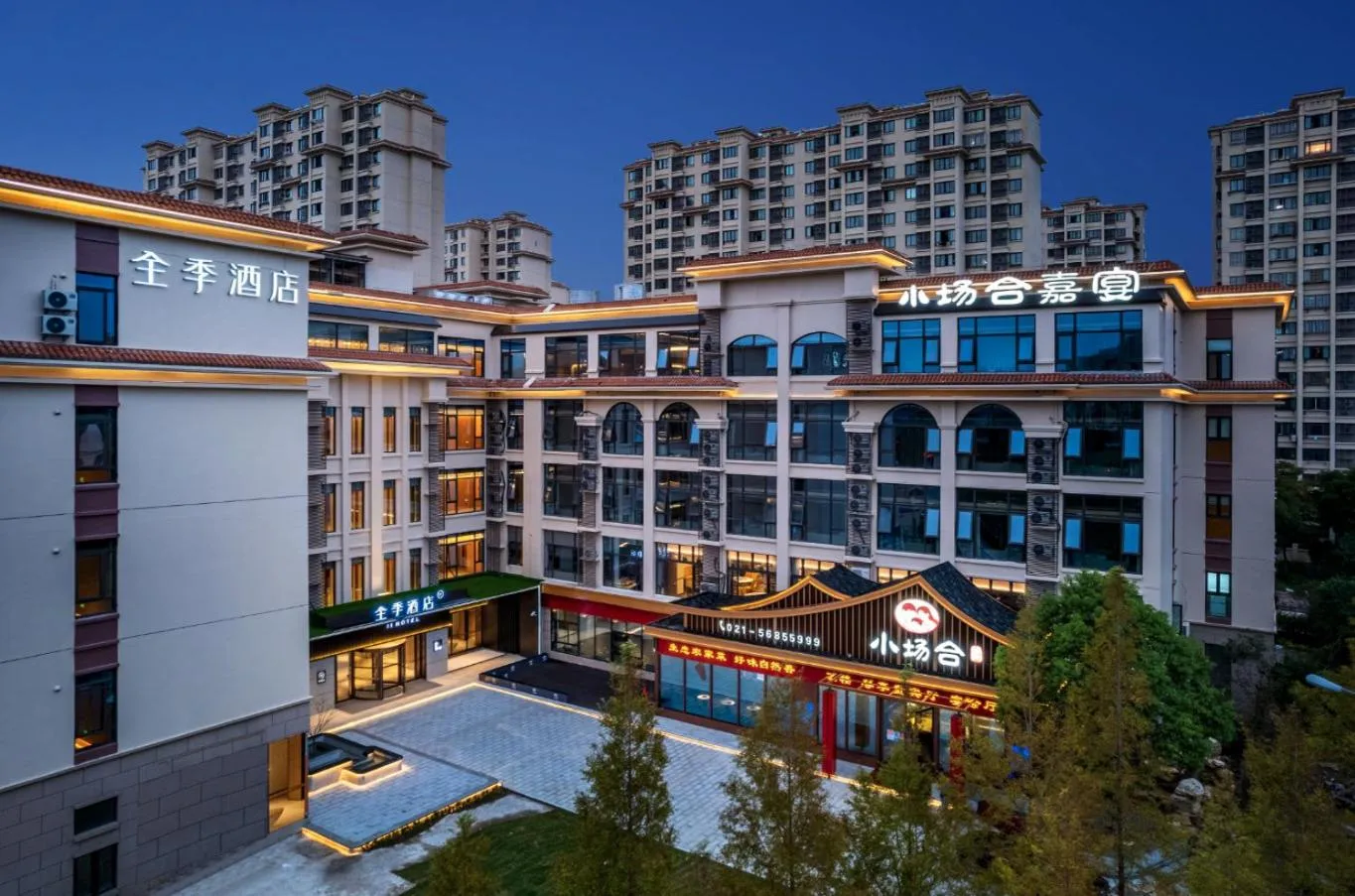 JI Hotel Shanghai Chongming Changxing Island