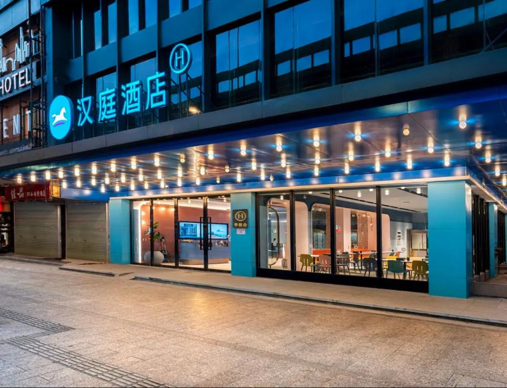 Hanting Hotel Guangzhou Sanyuanli