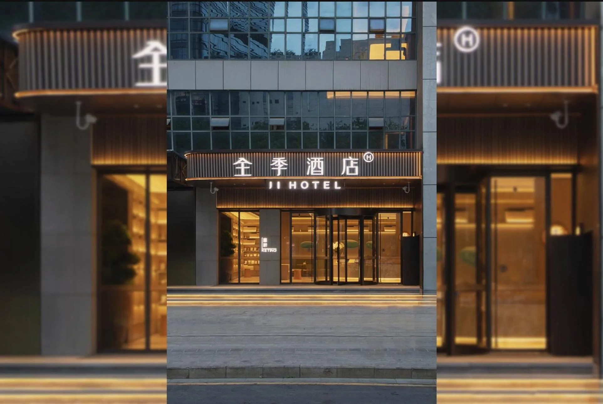 Facade/entrance in JI Hotel Nanjing Baijia Lake 1912