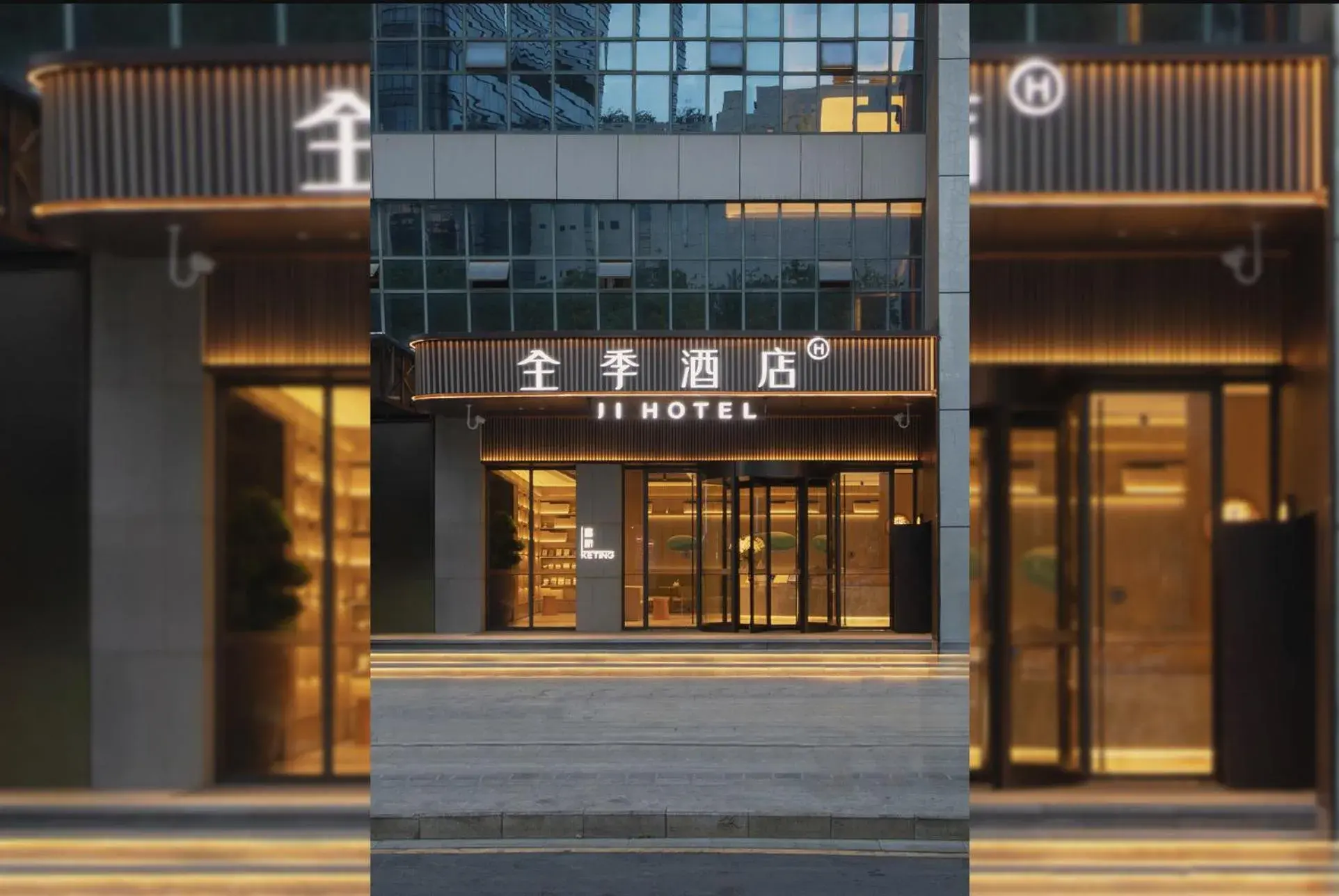 JI Hotel Nanjing Baijia Lake 1912 JI Hotel Nanjing Baijia Lake 1912