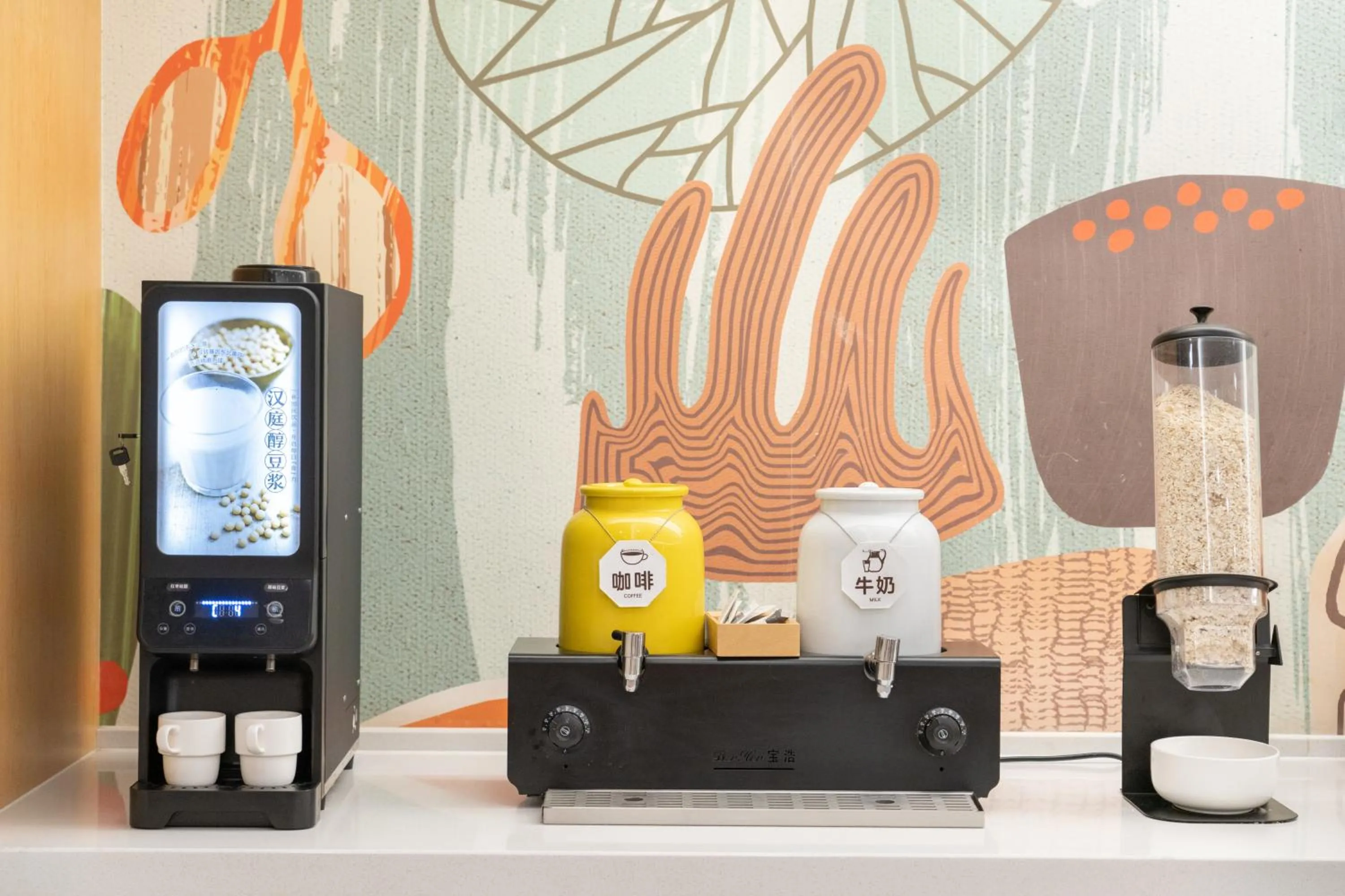 Restaurant/places to eat in Hanting Hotel Beijing Exhibition Center Fuwai Hospital