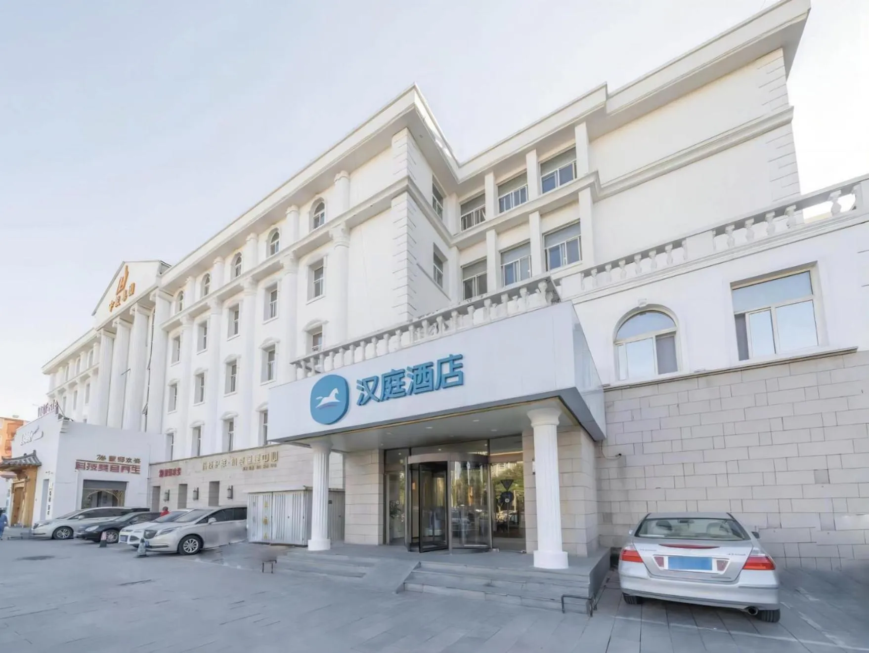 Property building in Hanting Hotel Beijing Exhibition Center Fuwai Hospital
