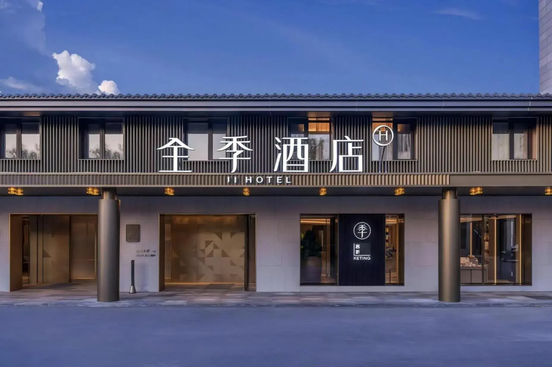 JI Hotel Beijing Beiqing Road Yongfeng Industrial Park JI Hotel Beijing Beiqing Road Yongfeng Industrial Park