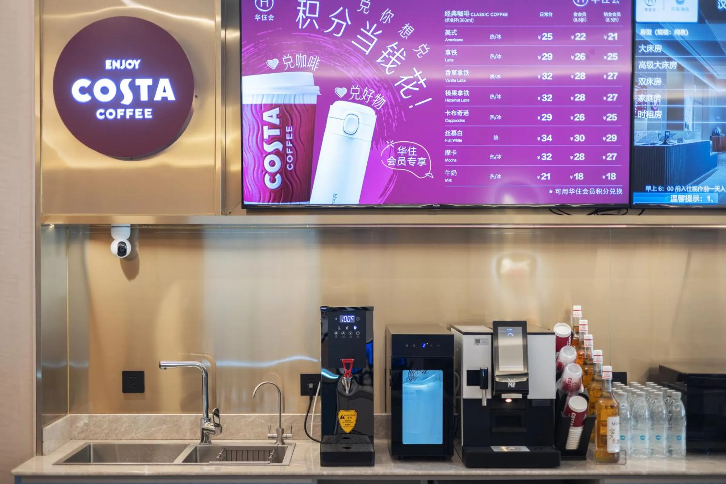 Hanting Hotel Shanghai Yishan Road Center