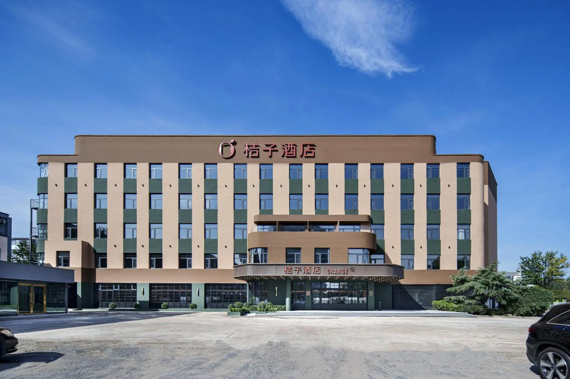 Orange Hotel Beijing Wangjing 798 Art District