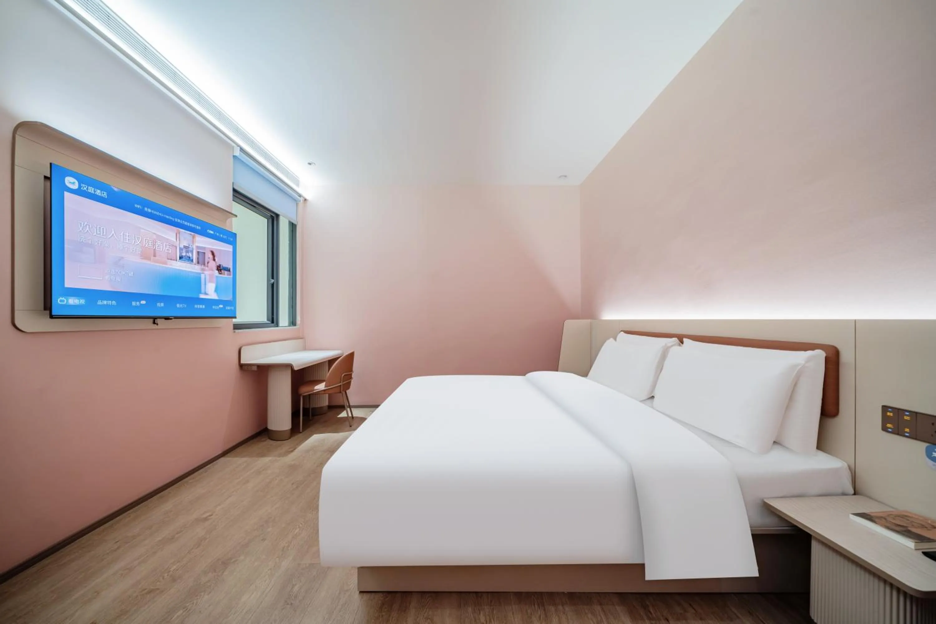 Property building, Bed in Hanting Hotel Guangzhou Nangang Subway Station