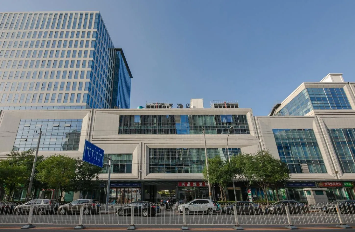 JI Hotel Beijing South Railway Station Xitieying