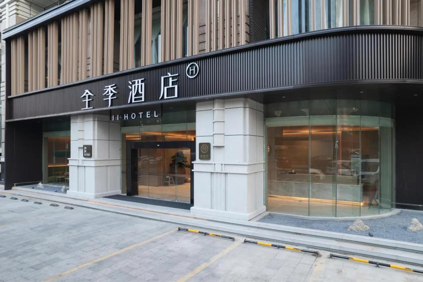 JI Hotel Guangzhou Tianhe Park Subway Station