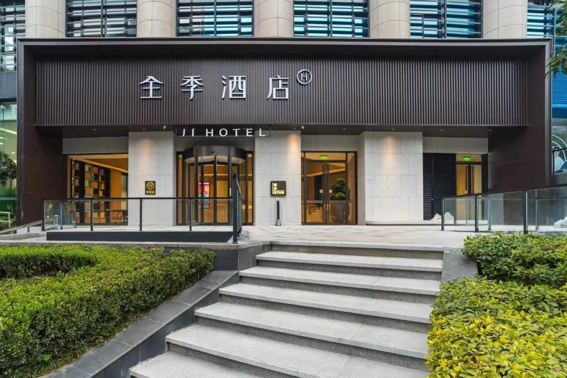 Property building in JI Hotel Chongqing Yuanjiagang Subway Station