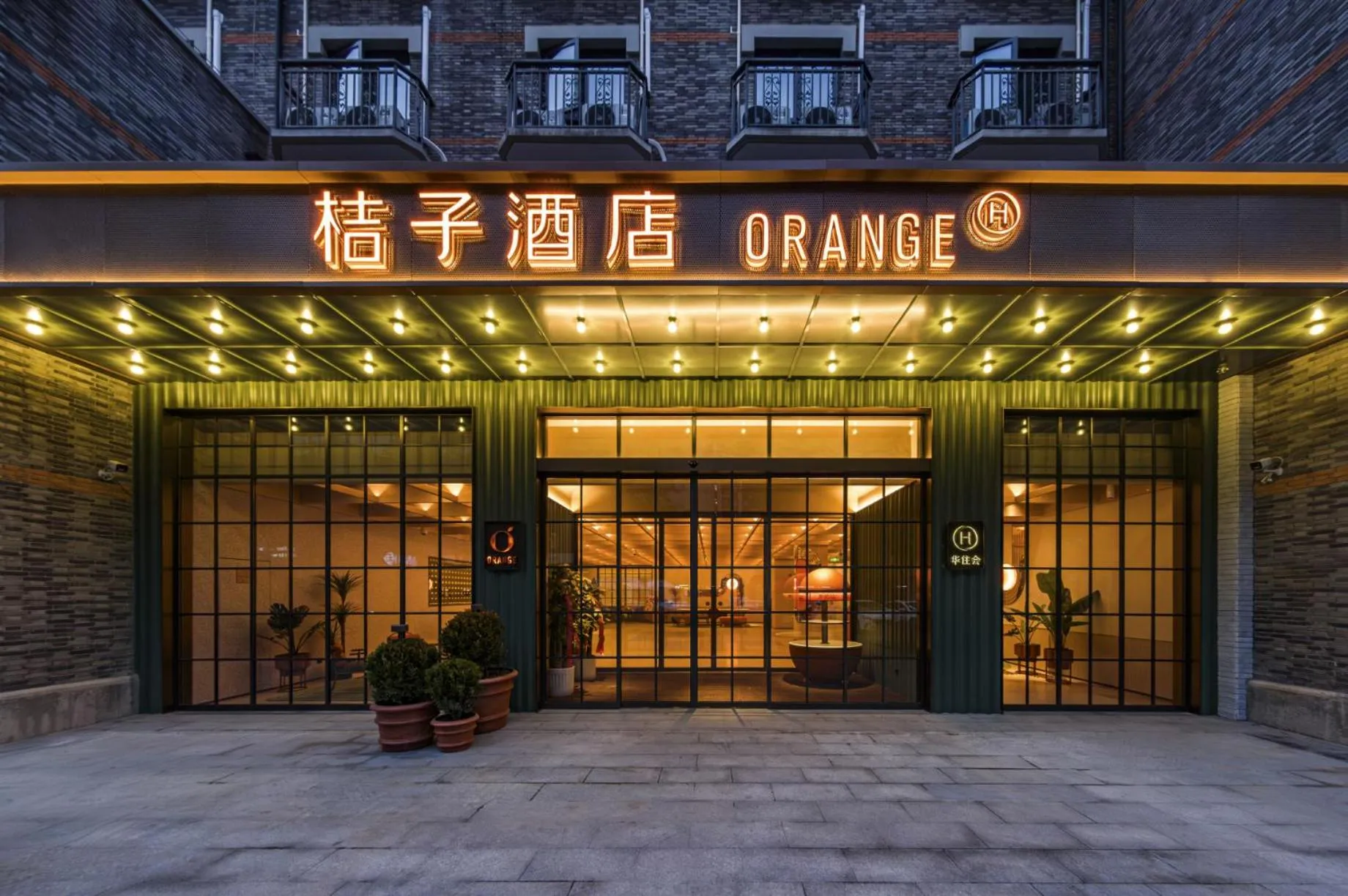 Property building in Orange Hotel Shanghai International Tourism Resort Chongxi Road