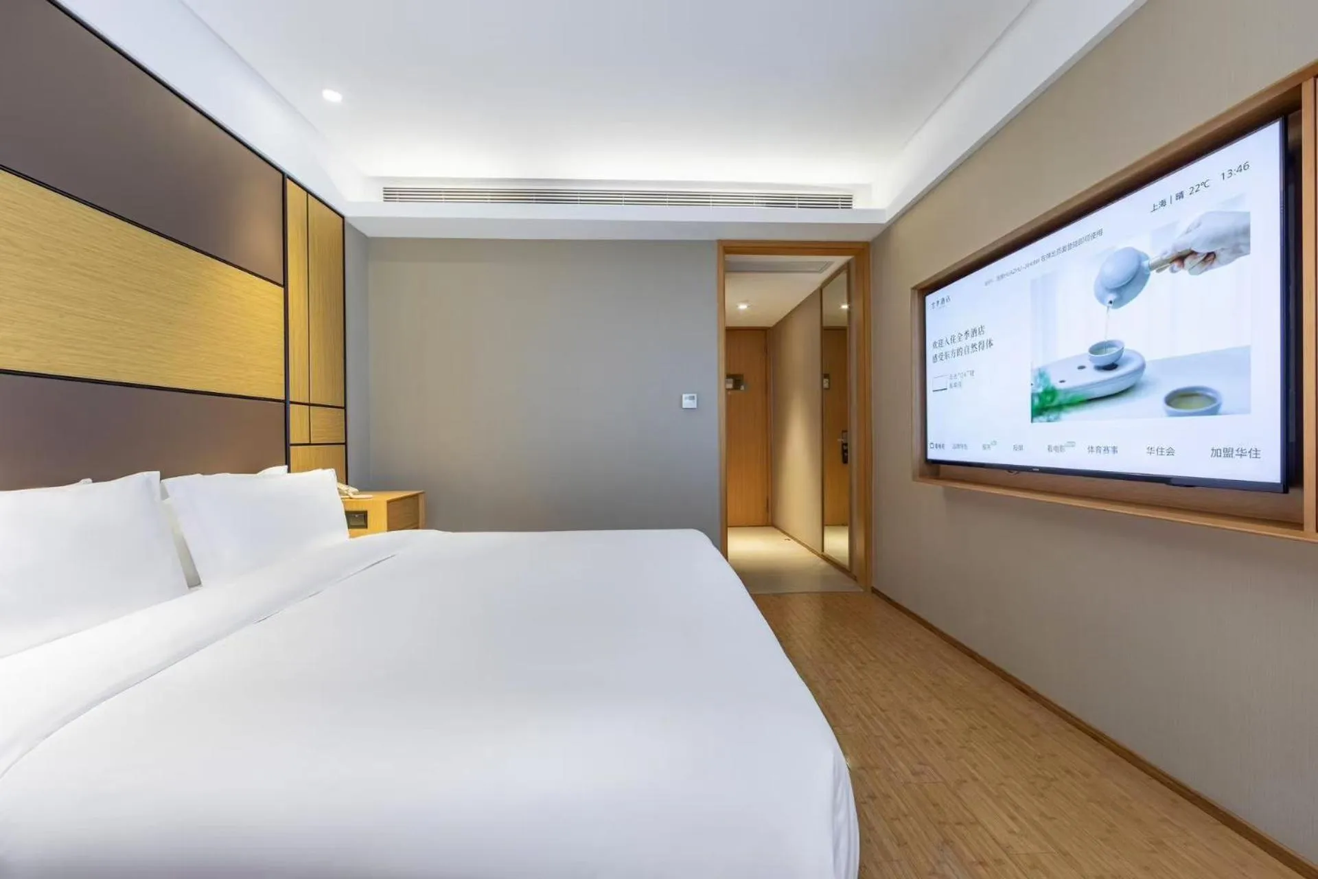 Bed in JI Hotel Shanghai Changshou Road