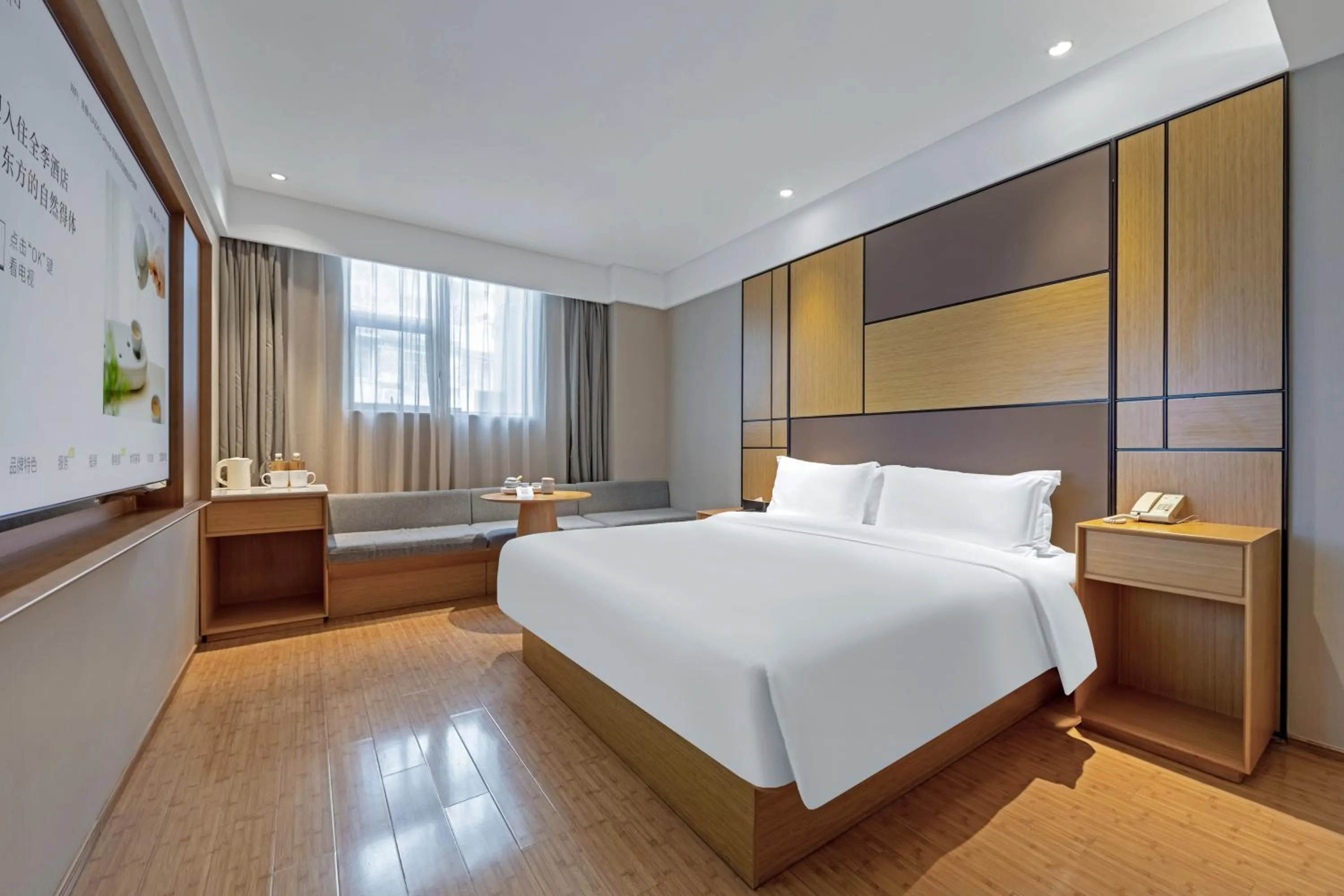 Bed in JI Hotel Shanghai Changshou Road