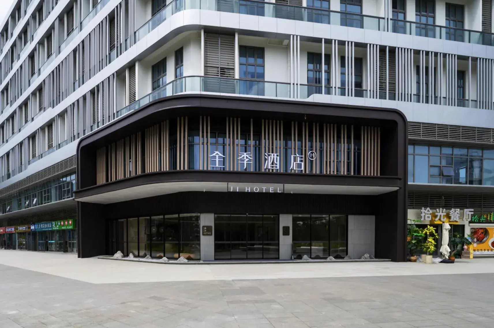 JI Hotel Guangzhou Tianhe Smart City Wetland Park JI Hotel Guangzhou Tianhe Smart City Wetland Park