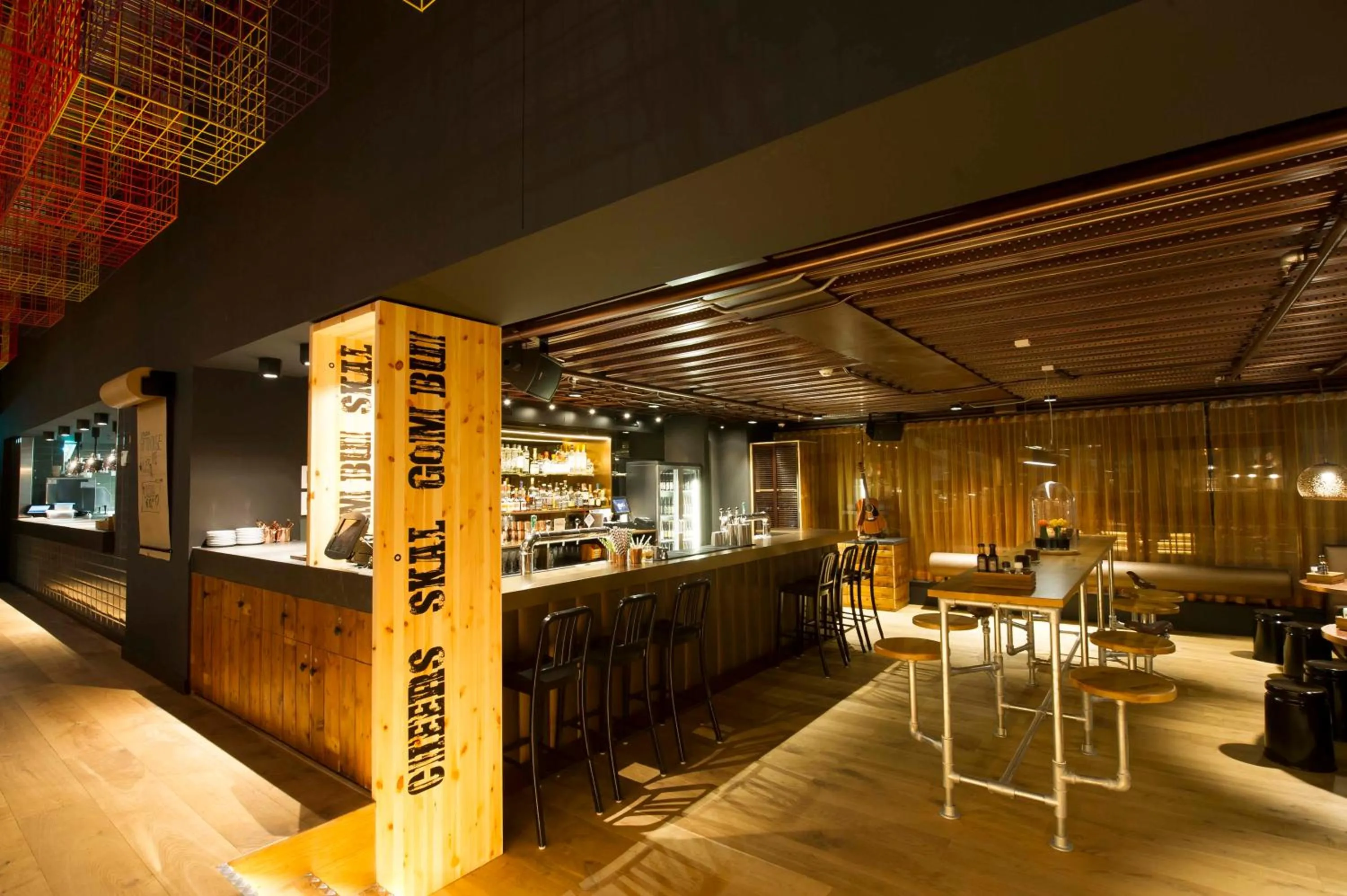 Lounge or bar in Jaz in the City Amsterdam