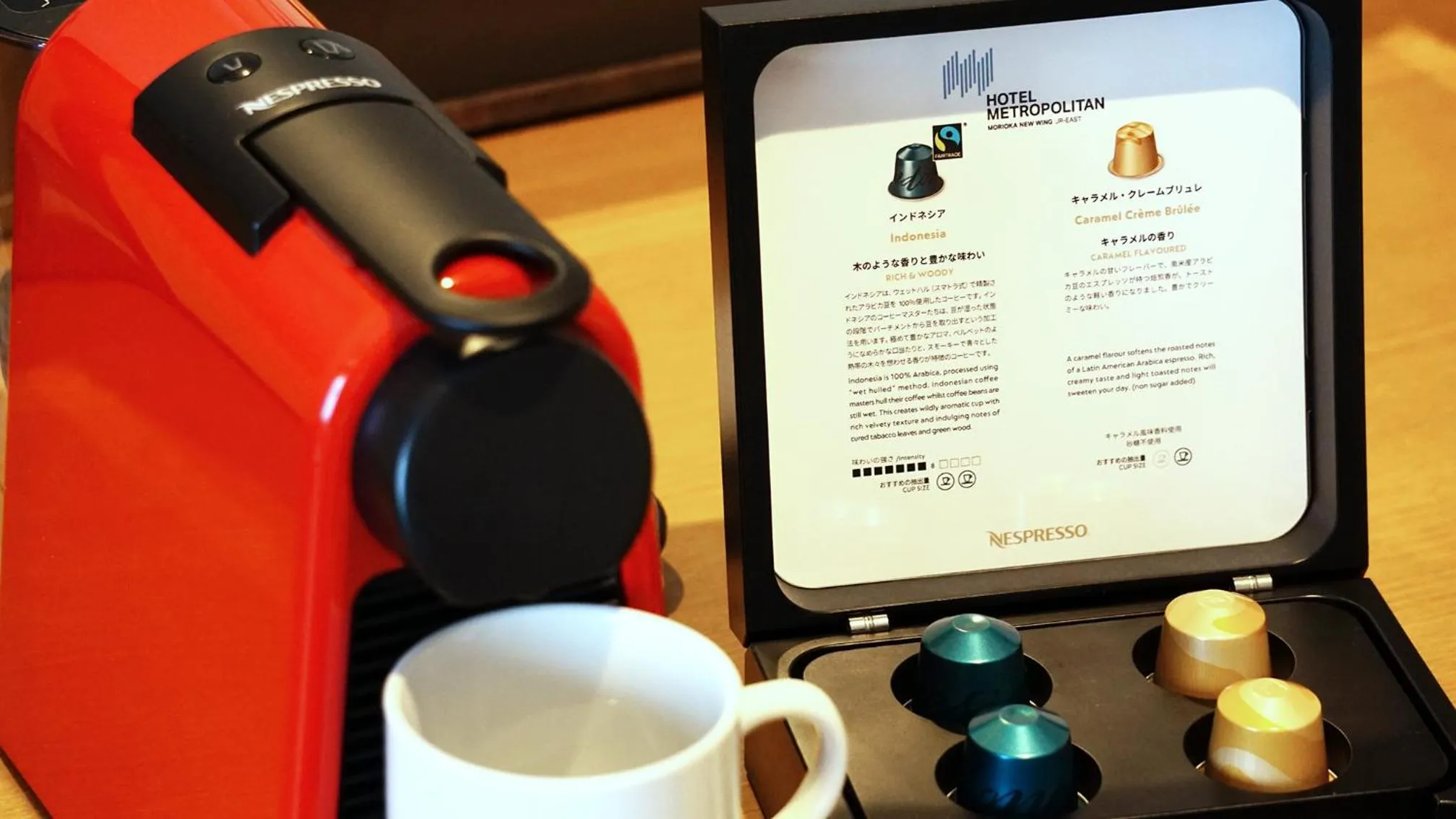 Hotel Metropolitan Morioka New Wing