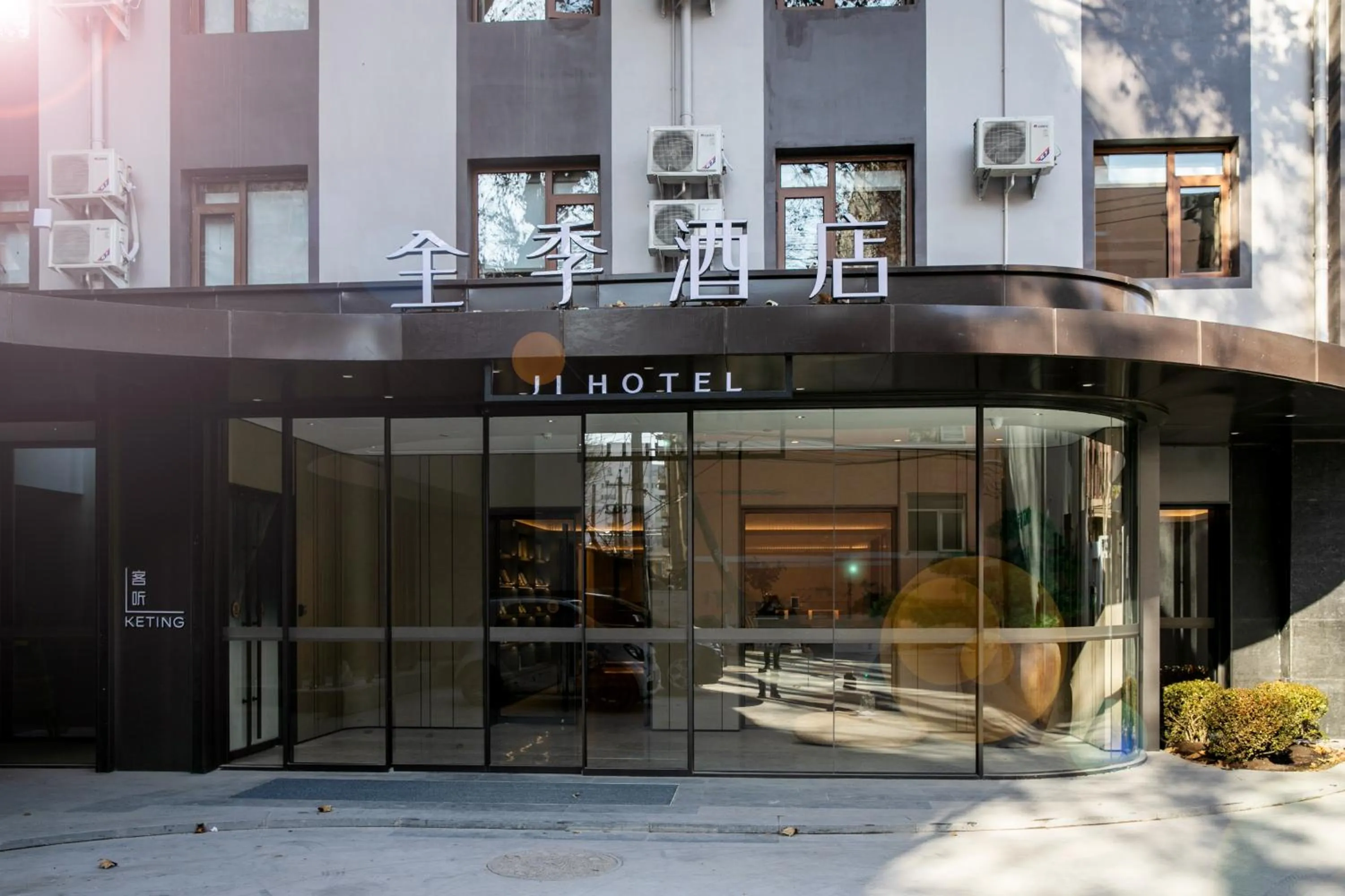 JI Hotel Beijing Capital Normal University