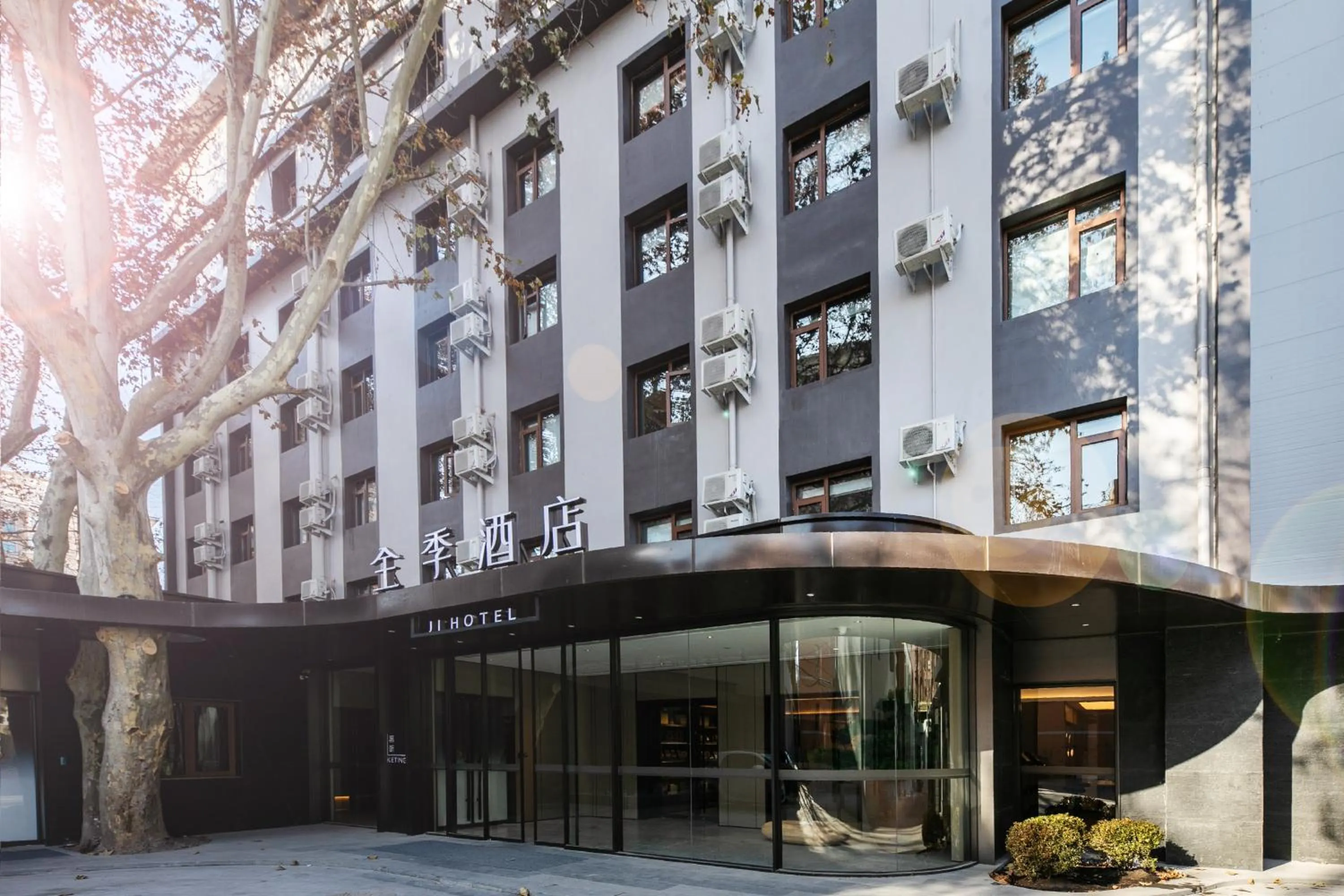 JI Hotel Beijing Capital Normal University