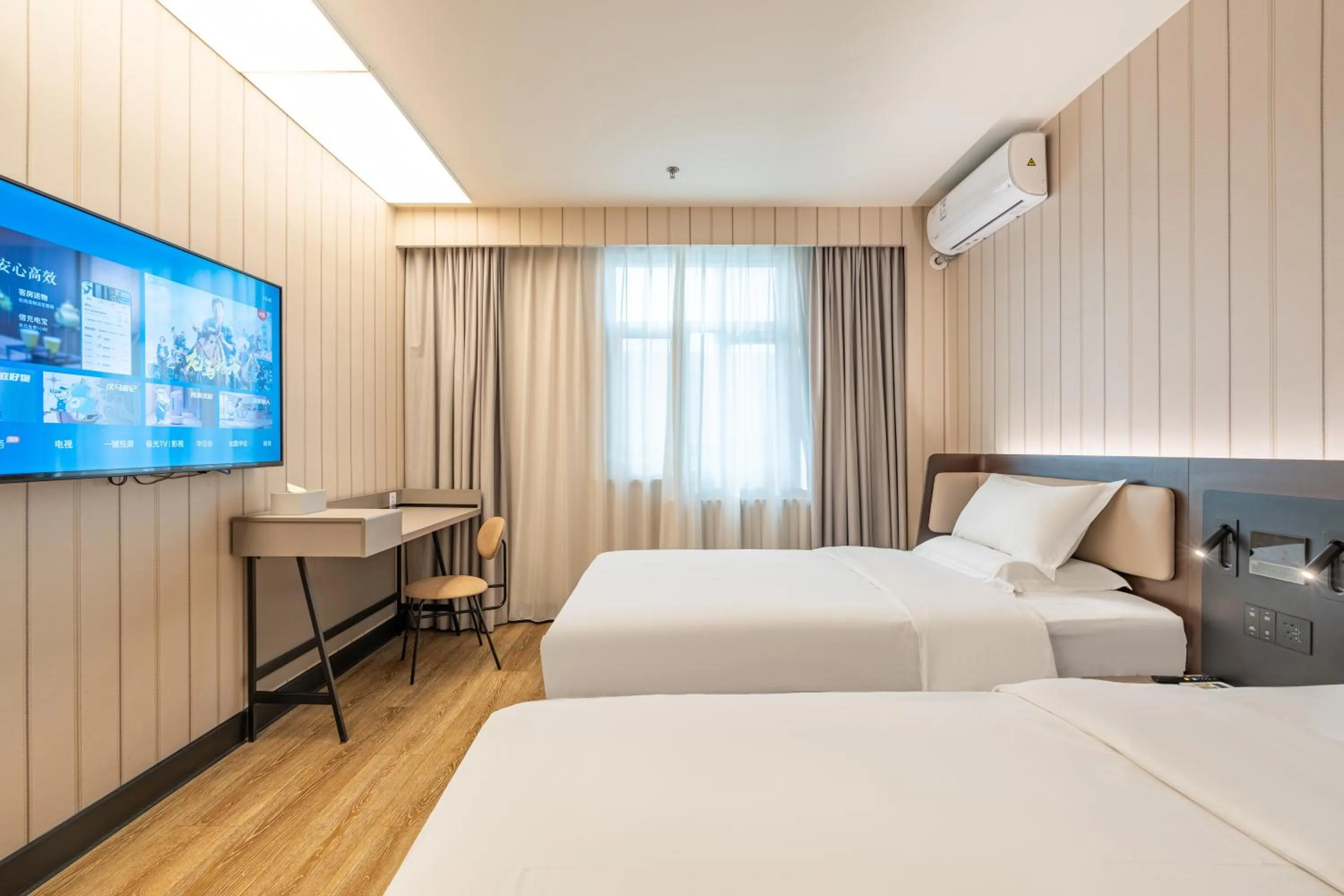 Bed in Hanting Hotel Beijing Changping Zhengfu Street