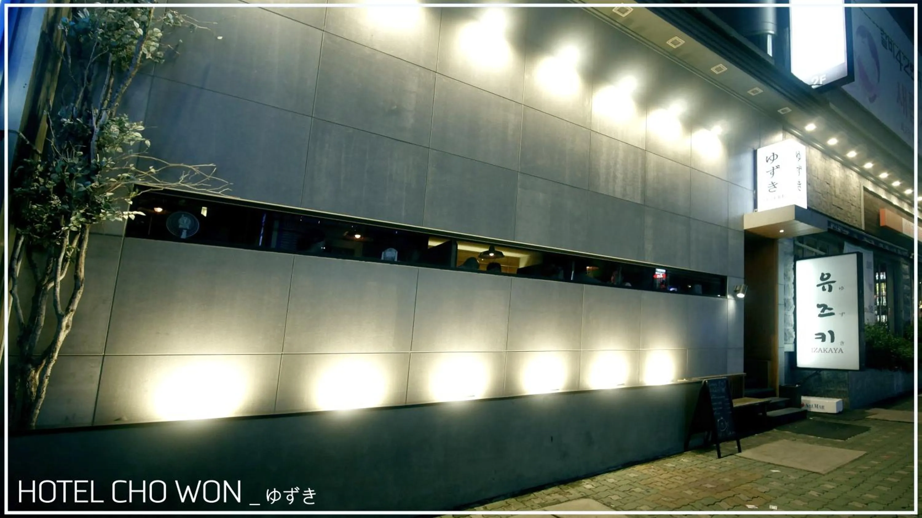 City view in Hotel Chowon