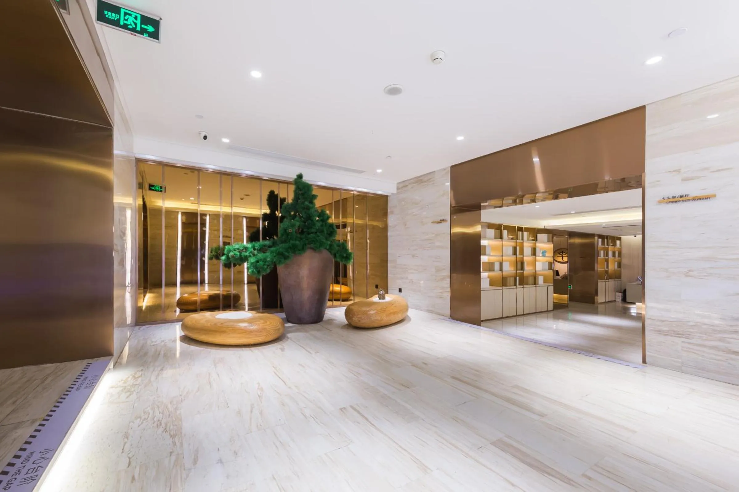 Lobby or reception in JI Hotel Beijing Nanluoguxiang Andingmen Subway Station