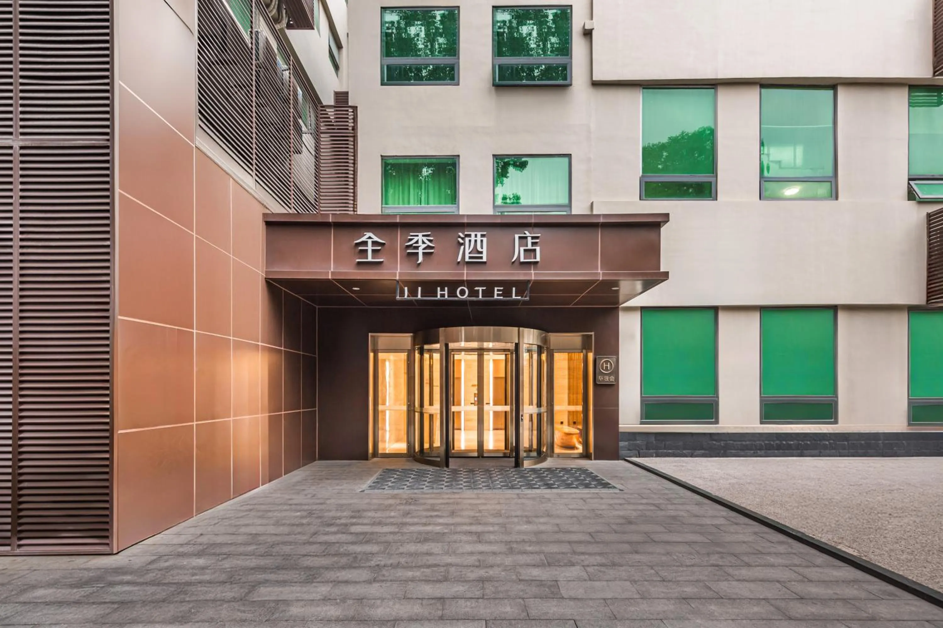 Property building in JI Hotel Beijing Nanluoguxiang Andingmen Subway Station