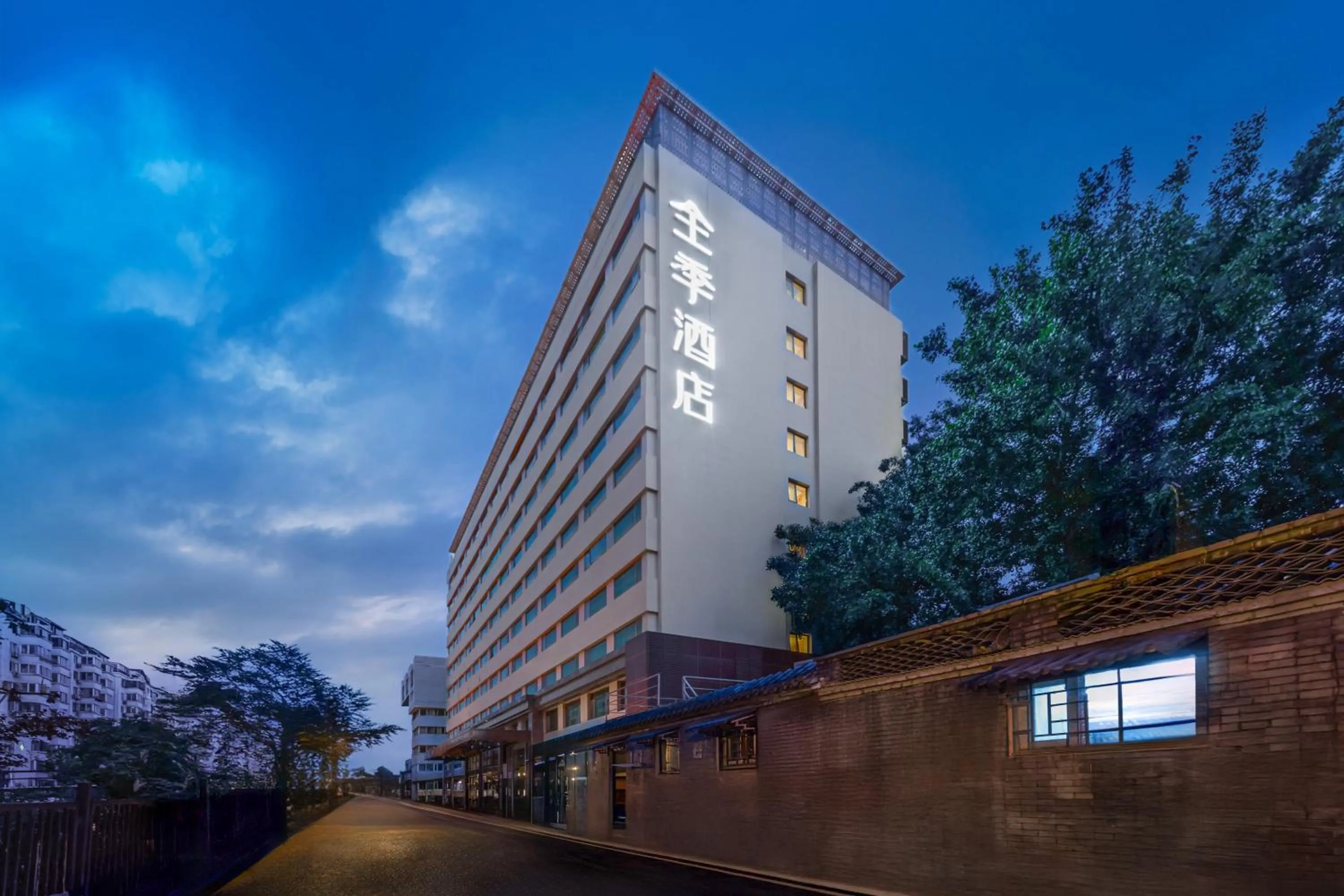 Property building in JI Hotel Beijing Nanluoguxiang Andingmen Subway Station