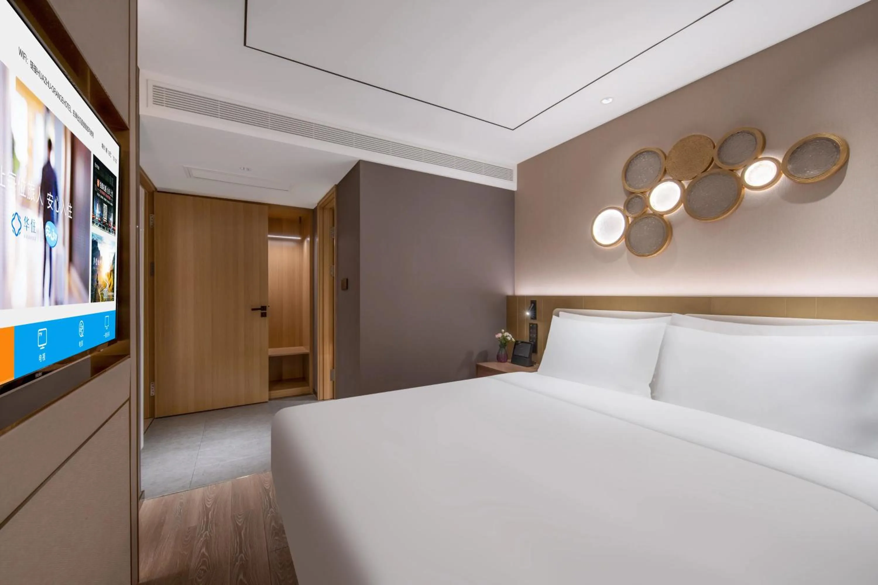 Bed in Orange Hotel Beijing West Railway Station