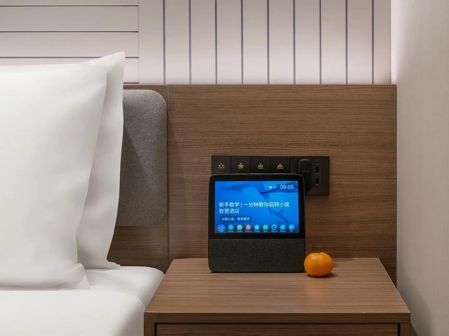 Communal lounge/ TV room in Orange Hotel Beijing West Railway Station