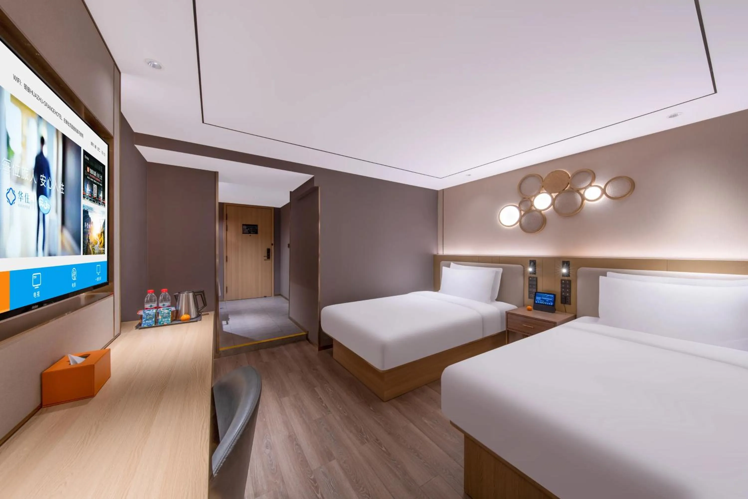 Bed in Orange Hotel Beijing West Railway Station