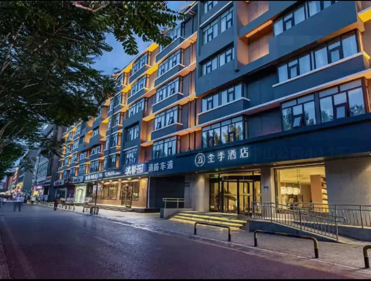 JI Hotel Beijing Yizhuang Economic Development Zone