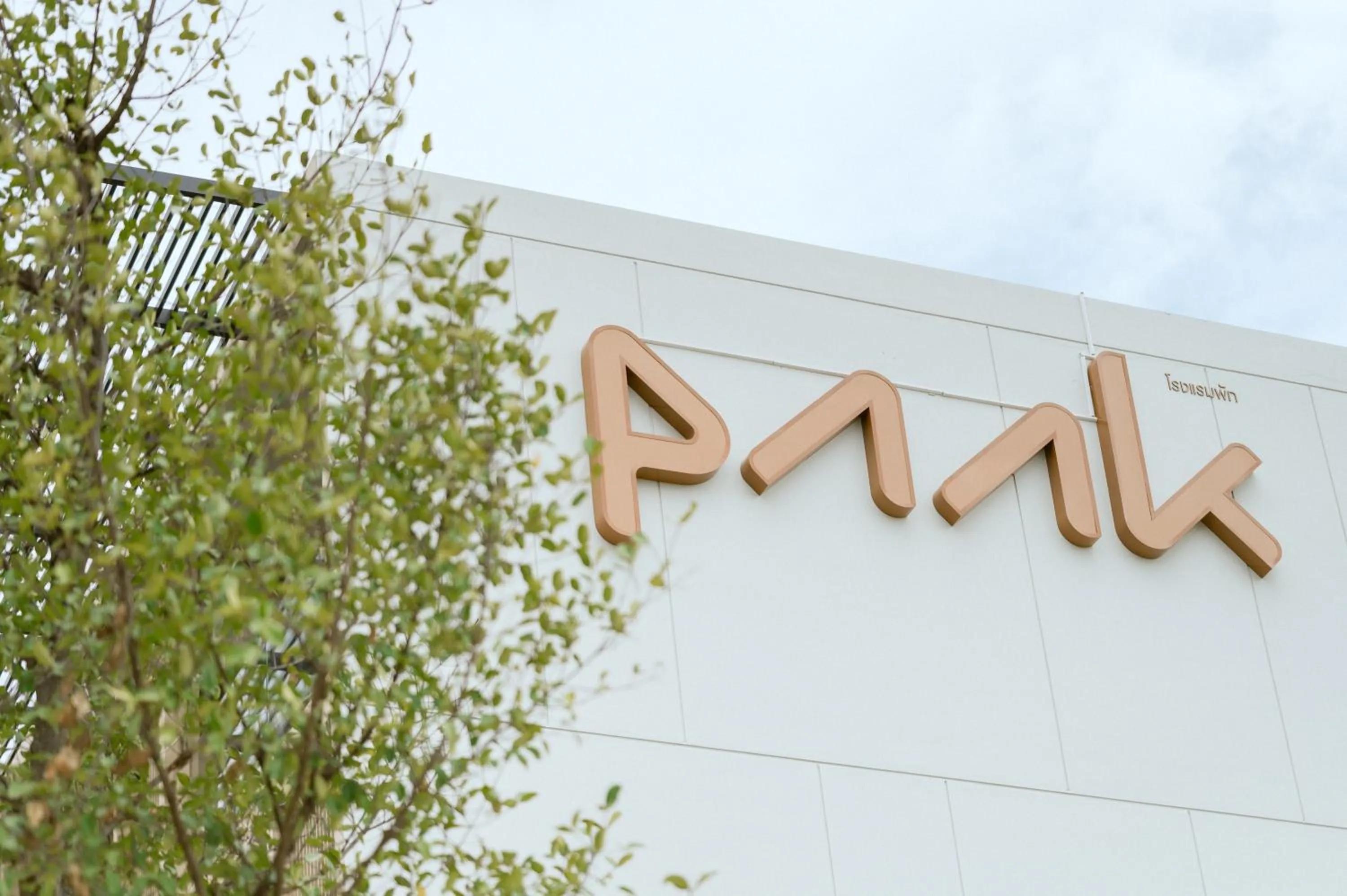 Property building in PAAK Hotel Suvarnabhumi